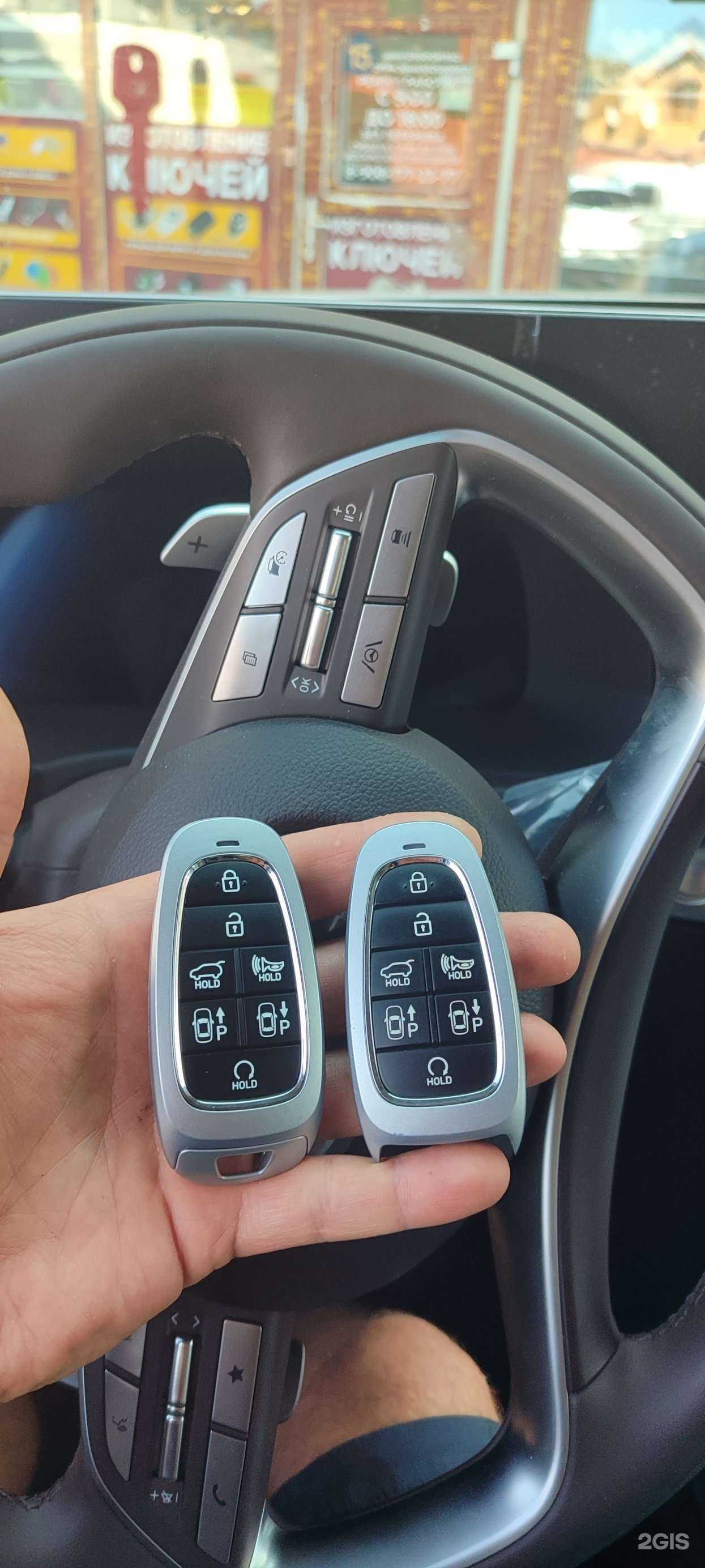 Отзывы на компанию Мастерская по изготовлению ключей в г. Шахты c фото