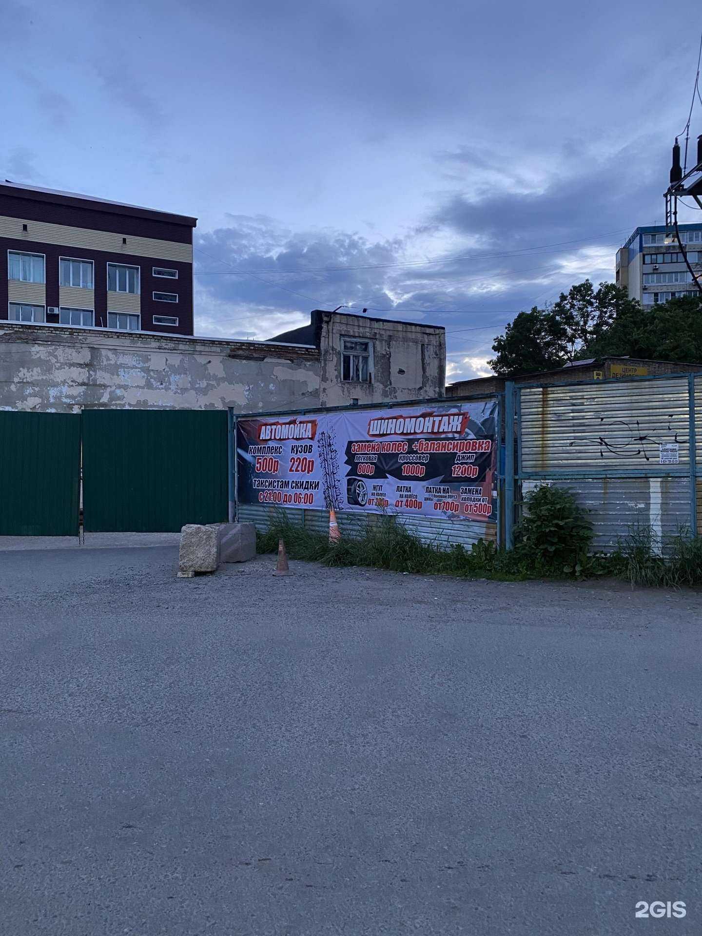 Отзывы на компанию Автомойка на Сельской в г. Владивосток c фото