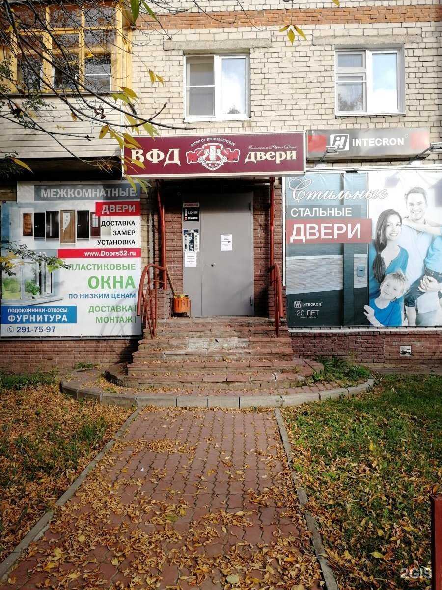 Отзывы на компанию Intecron в Нижнем Новгороде c фото