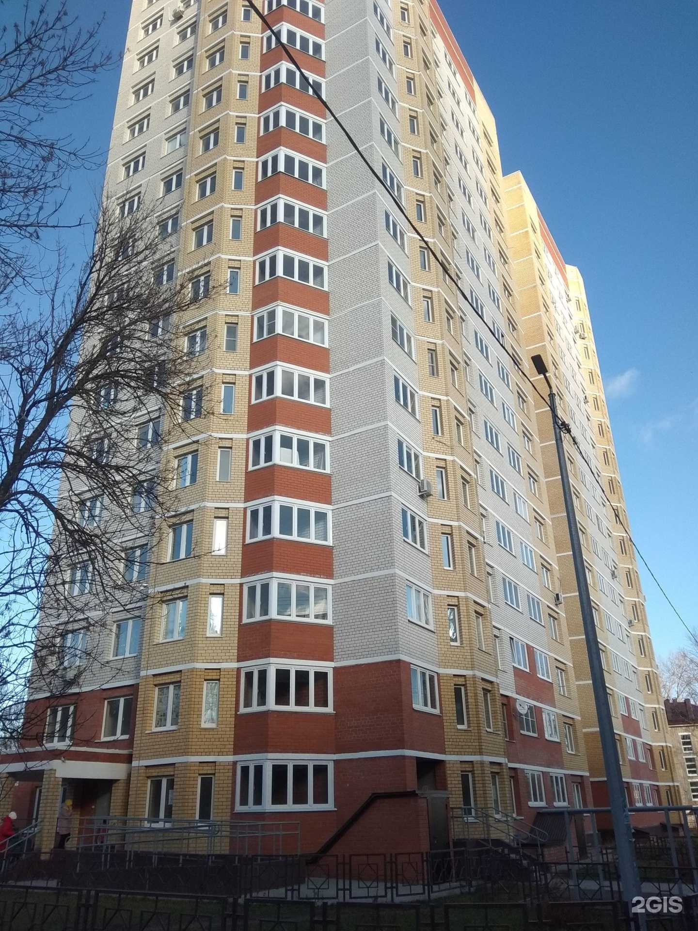 Отзывы на компанию Маяк знаний в Липецке c фото - фотография 2 из 2