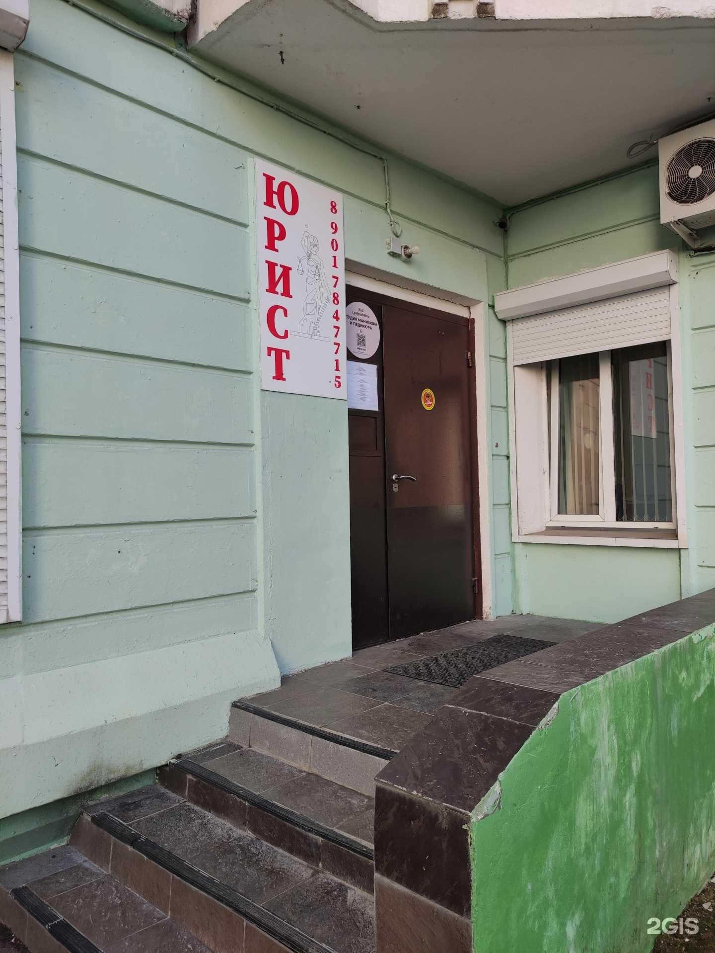 Отзывы на компанию Мос-гранит в г. Балашиха c фото