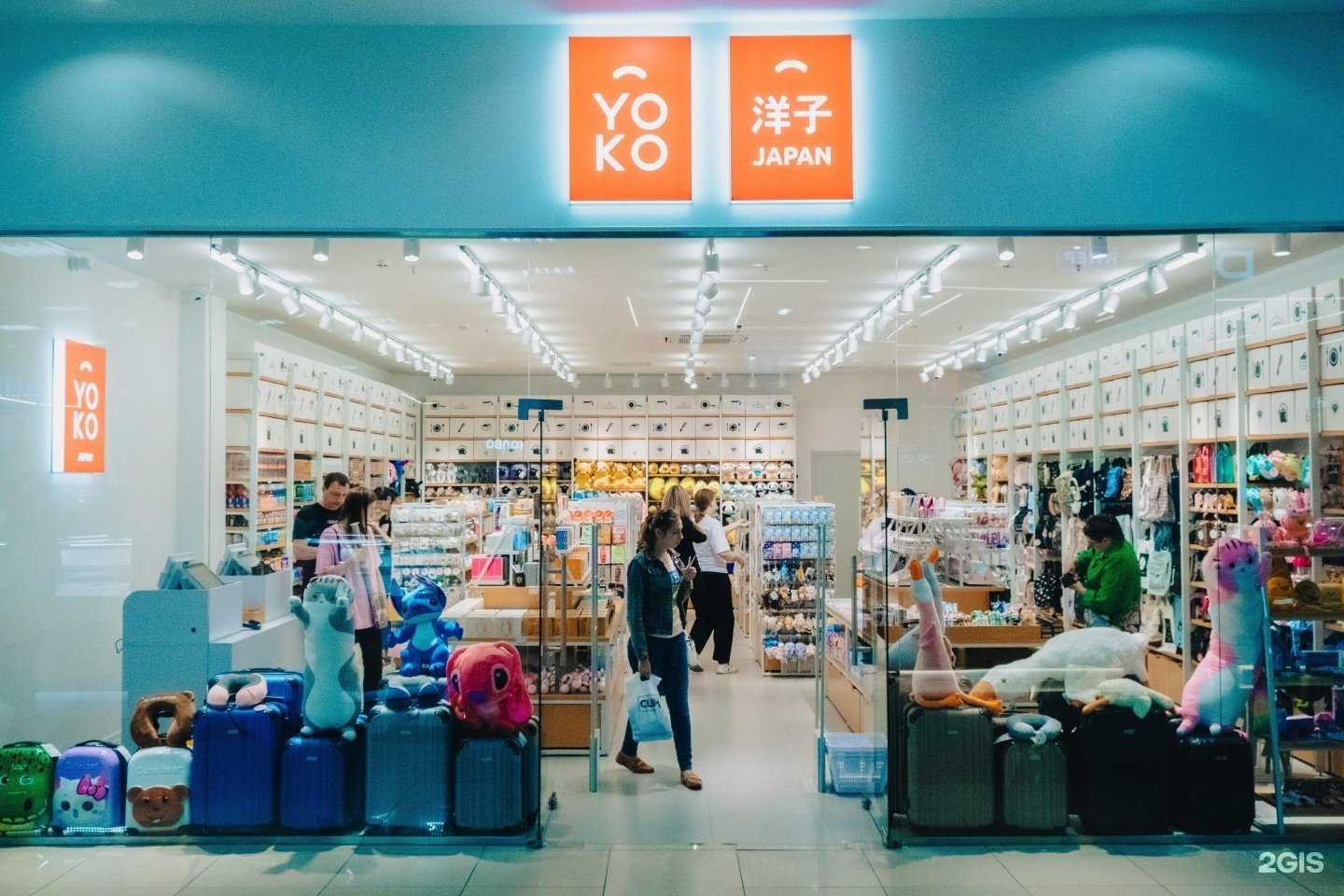 Отзывы на компанию Yoko в г. Краснодар c фото