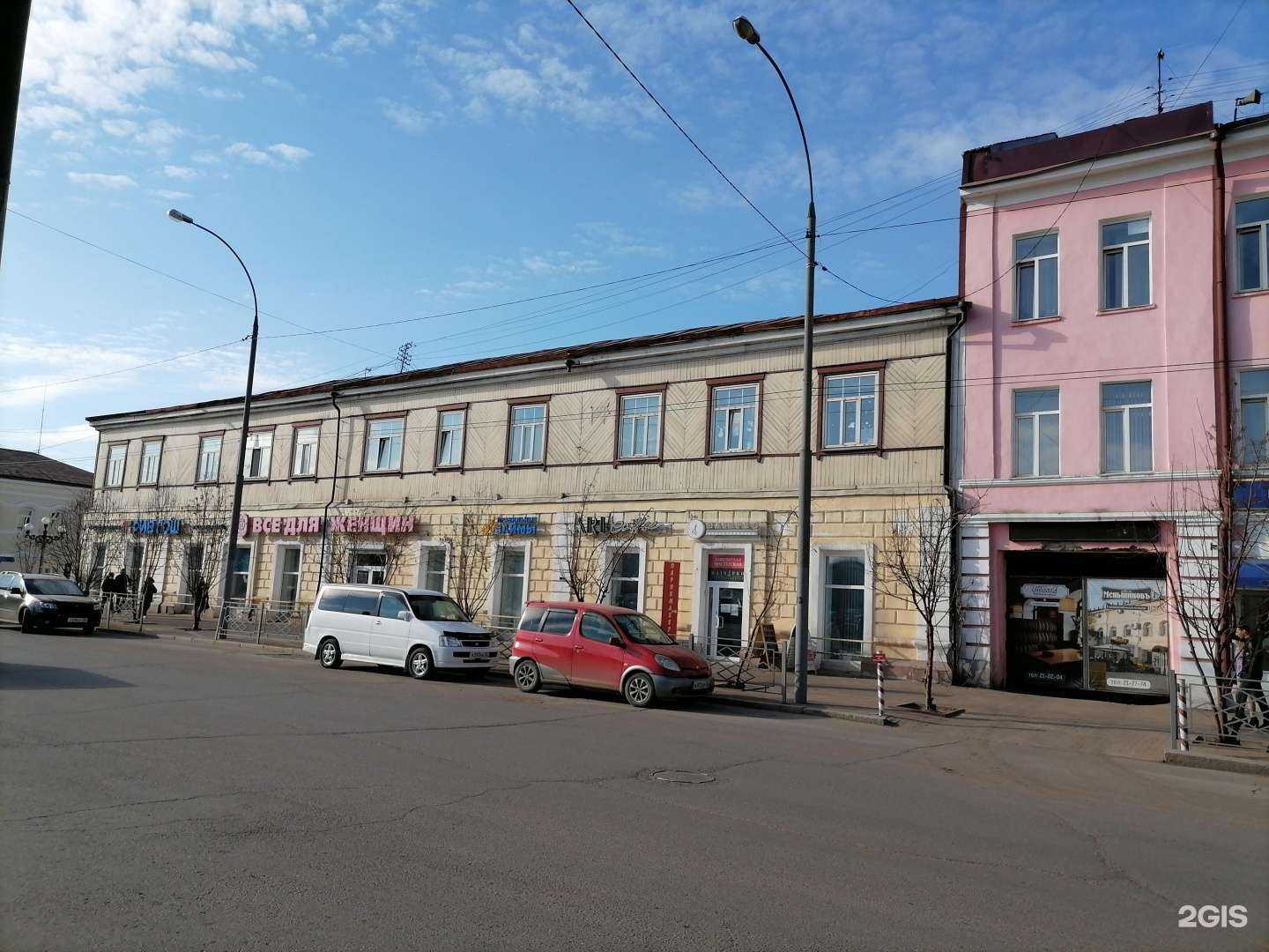 Отзывы на компанию Территории развития в Улан-Удэ c фото - фотография 2 из 2