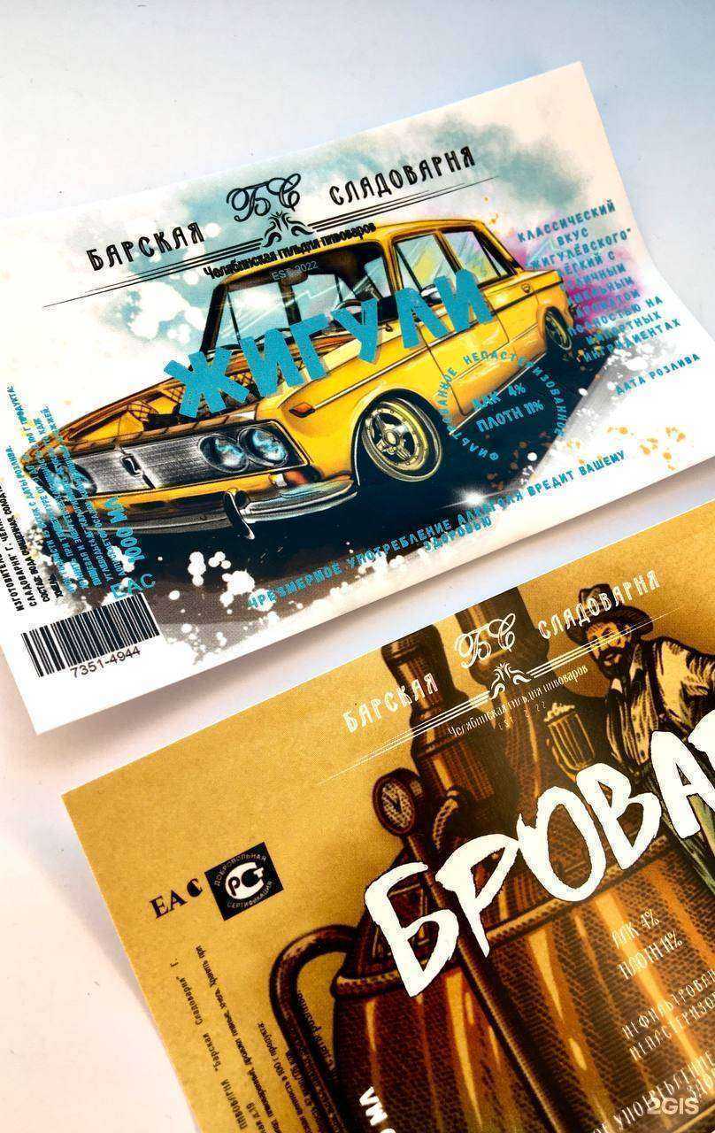 Отзывы на компанию Ansa в г. Челябинск c фото