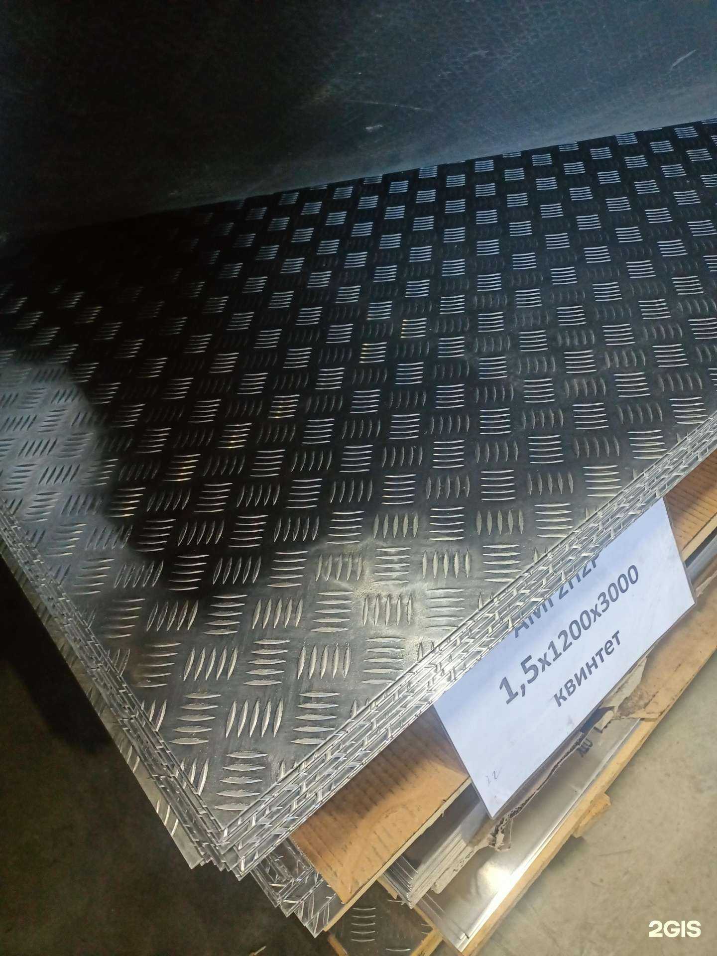 Отзывы на компанию Металл на горке в Иркутске c фото