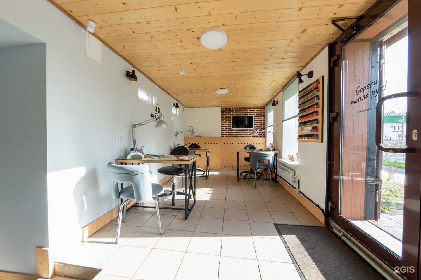 Отзывы на компанию Варежки в Казани c фото