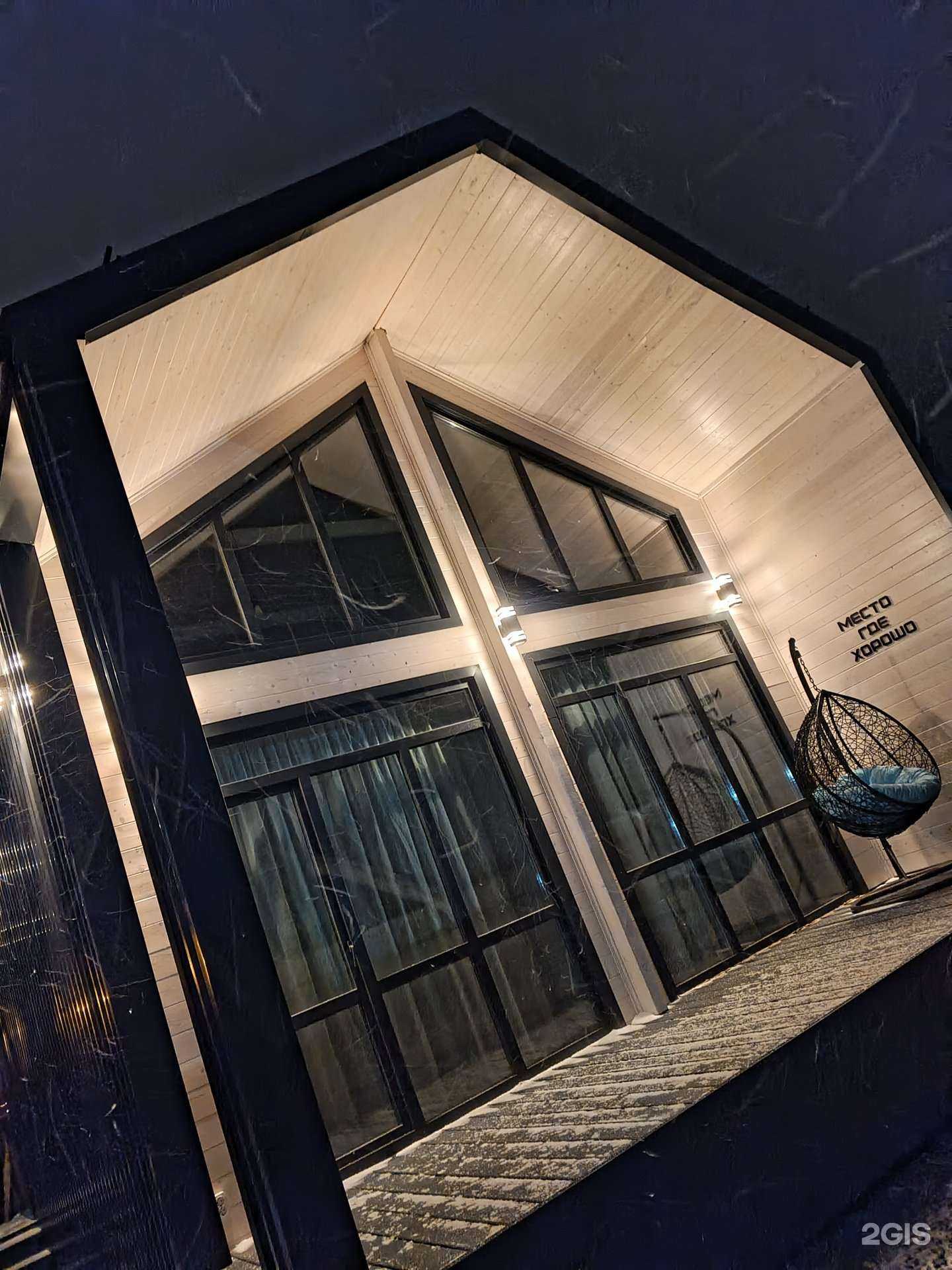 Отзывы на компанию Барнхаус в Челябинске c фото