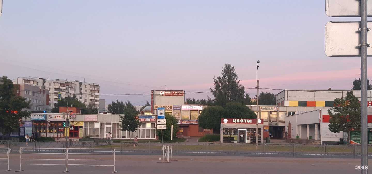 Отзывы на компанию Businka | beauty room в Пскове c фото - фотография 2 из 2