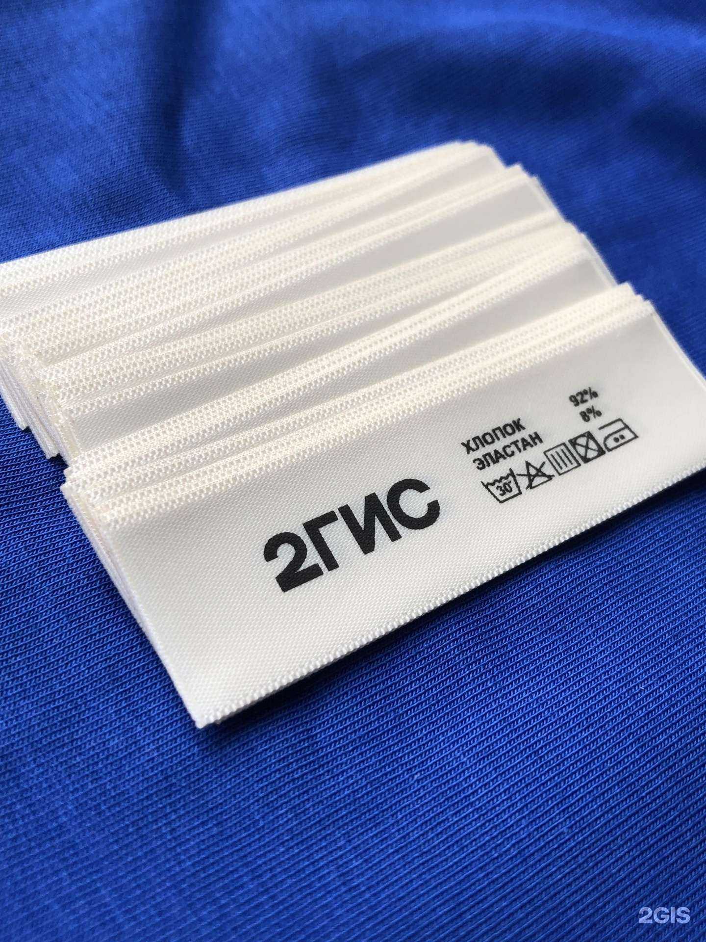 Отзывы на компанию Brand label в Новосибирске c фото