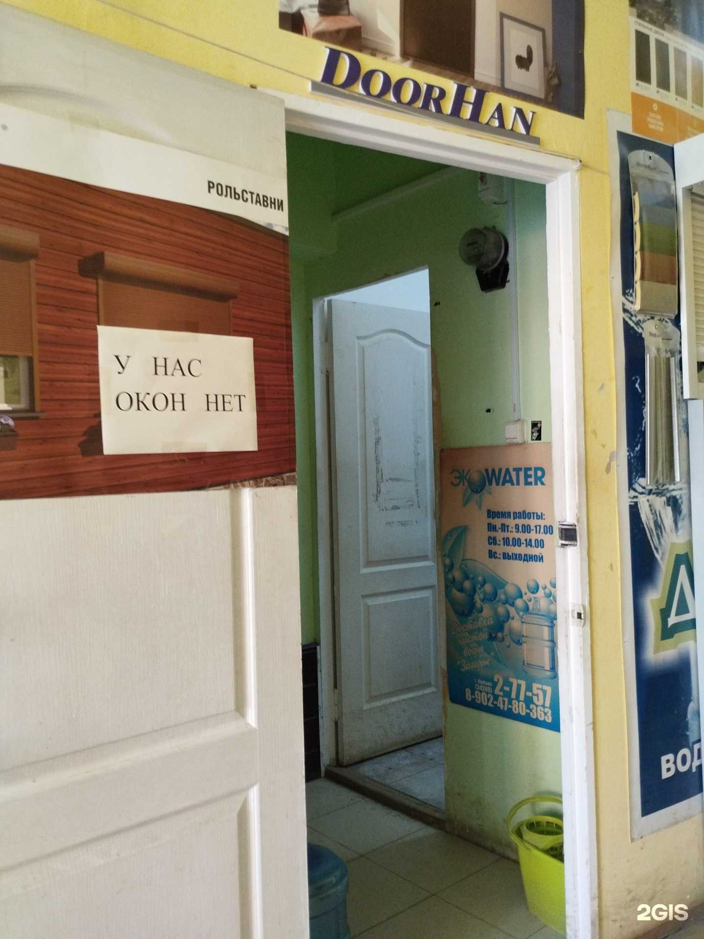 Отзывы на компанию DoorHan в Лысьве c фото