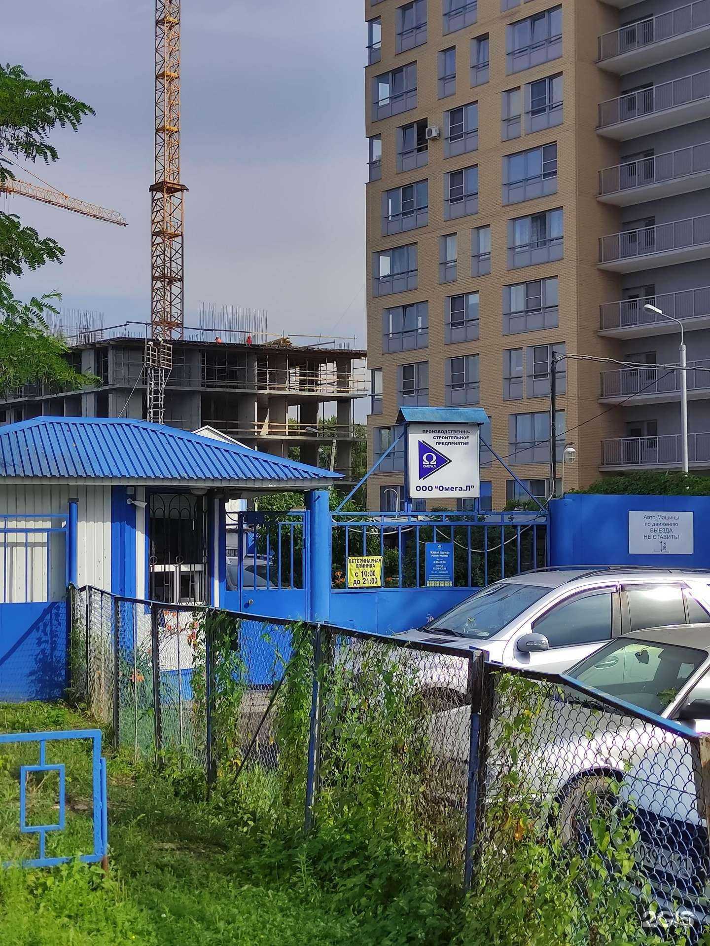 Отзывы на компанию Vodostokk в г. Королёв c фото