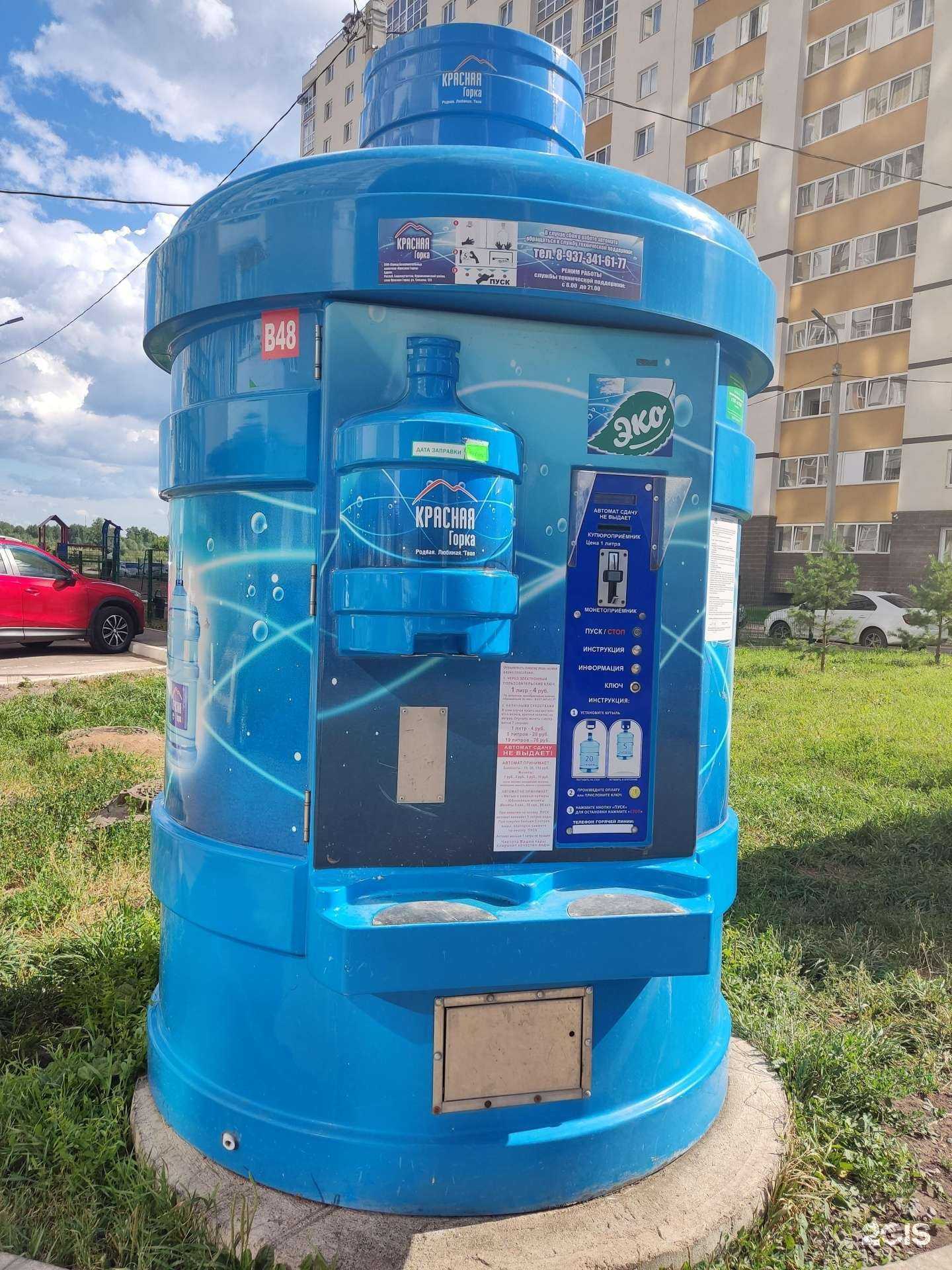 Отзывы на компанию Красная Горка в Уфе c фото