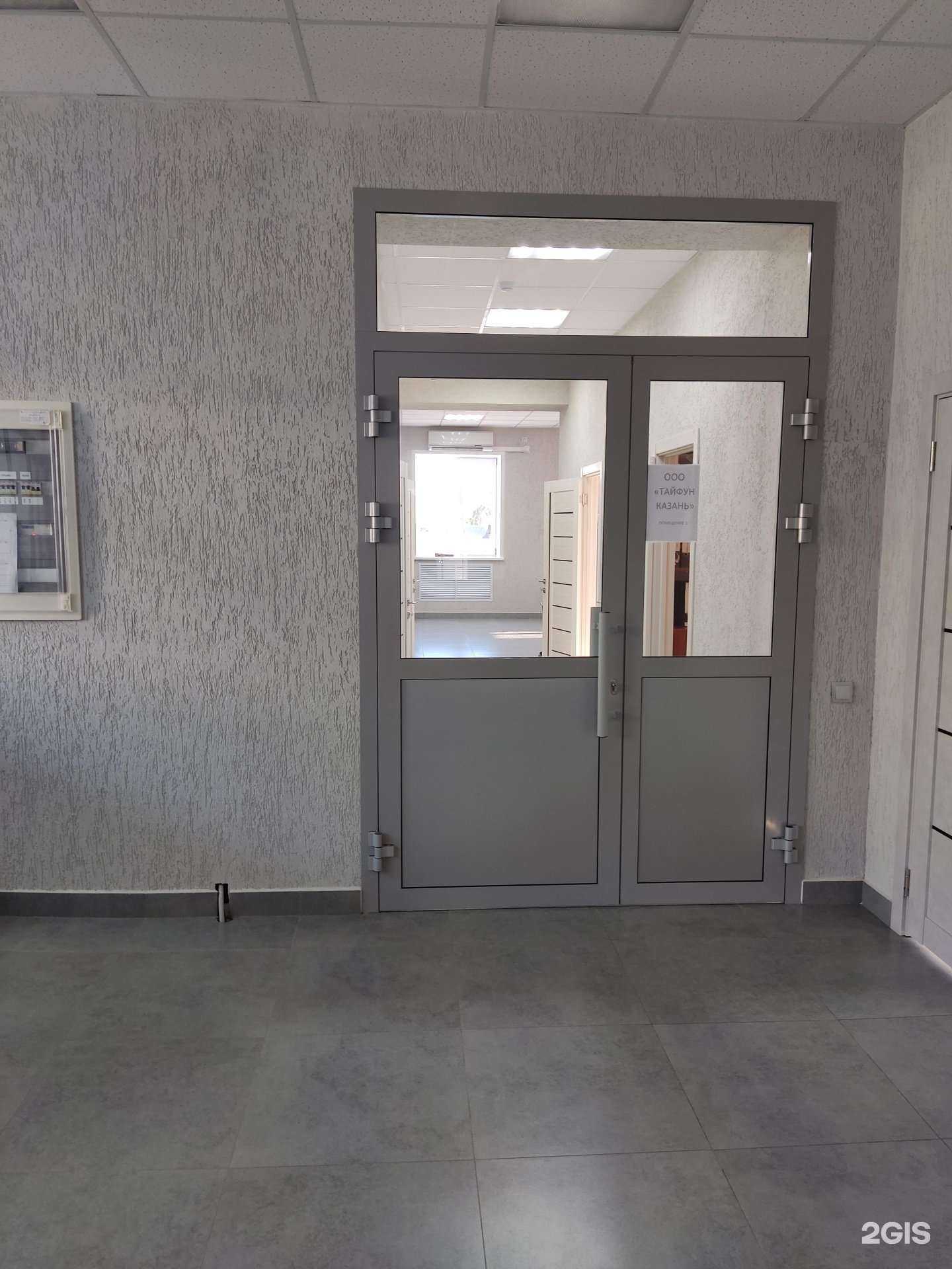 Отзывы на компанию Тайфун Казань в Казани c фото