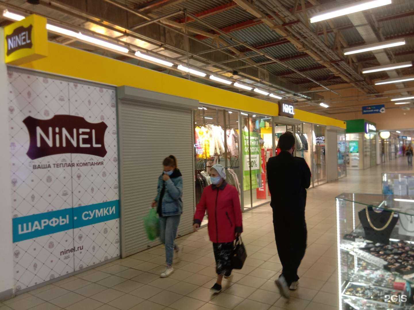 Отзывы на компанию Ninel, магазин верхней одежды в г. Новоуральск c фото