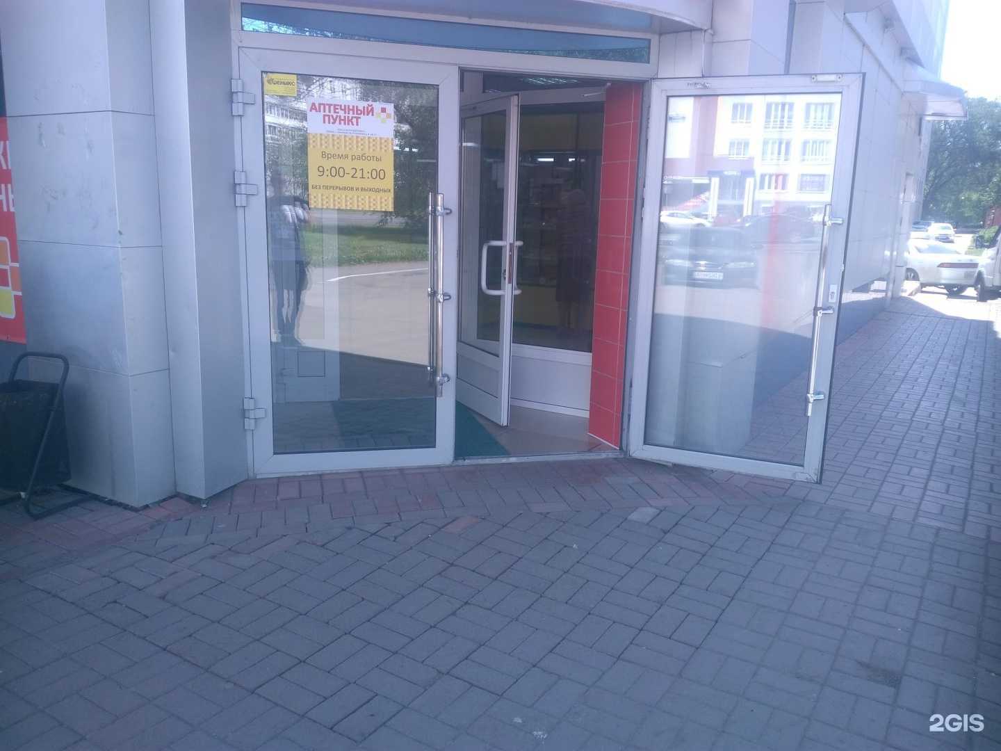 Отзывы на компанию 42 плюс в Кемерове c фото