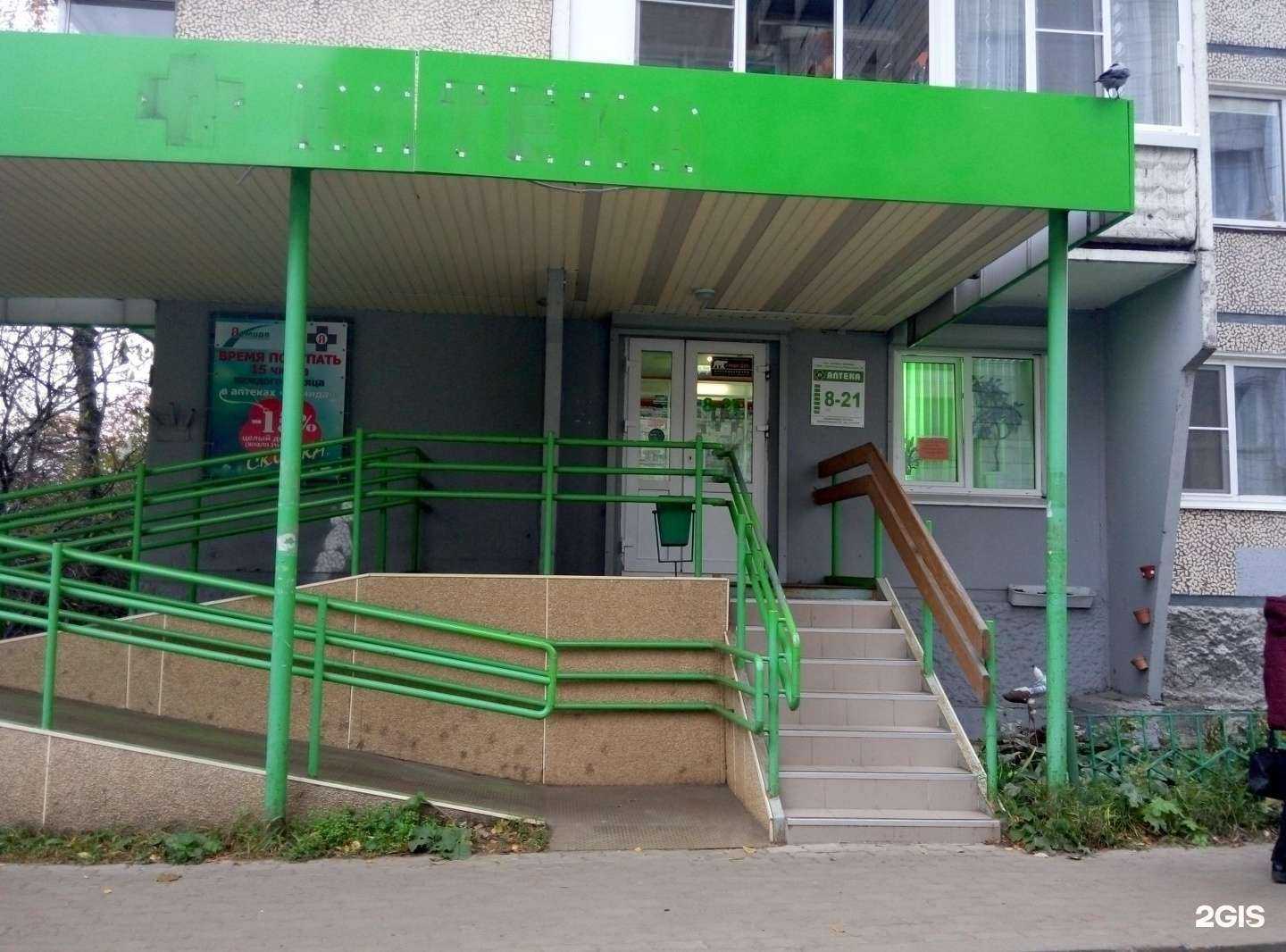 Отзывы на компанию Армида в Архангельске c фото