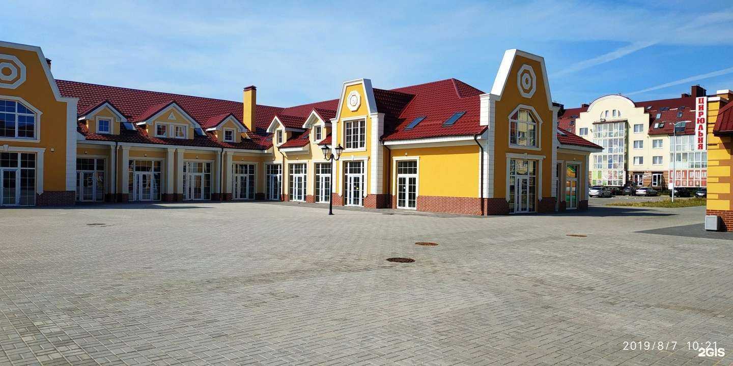 Отзывы на компанию Julia permanent в Гурьевске c фото - фотография 2 из 2