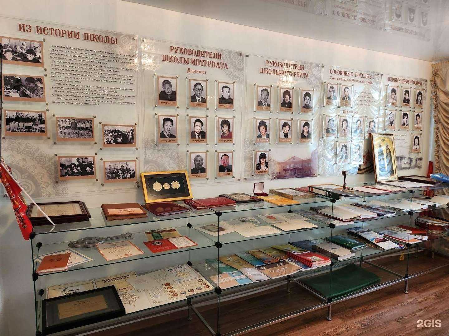 Отзывы на компанию Республиканская специальная (коррекционная) общеобразовательная школа-интернат для детей-сирот и детей, оставшихся без попечения родителей в Якутске c фото