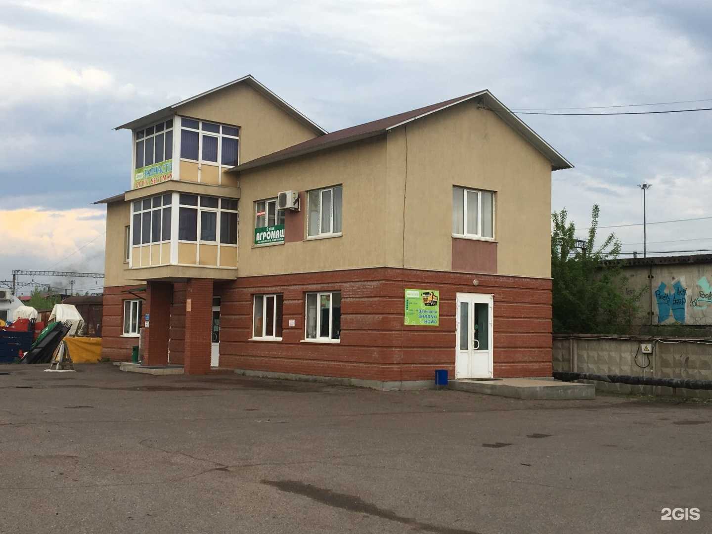 Отзывы на компанию Агрокомпас Запчасти в г. Уфа c фото