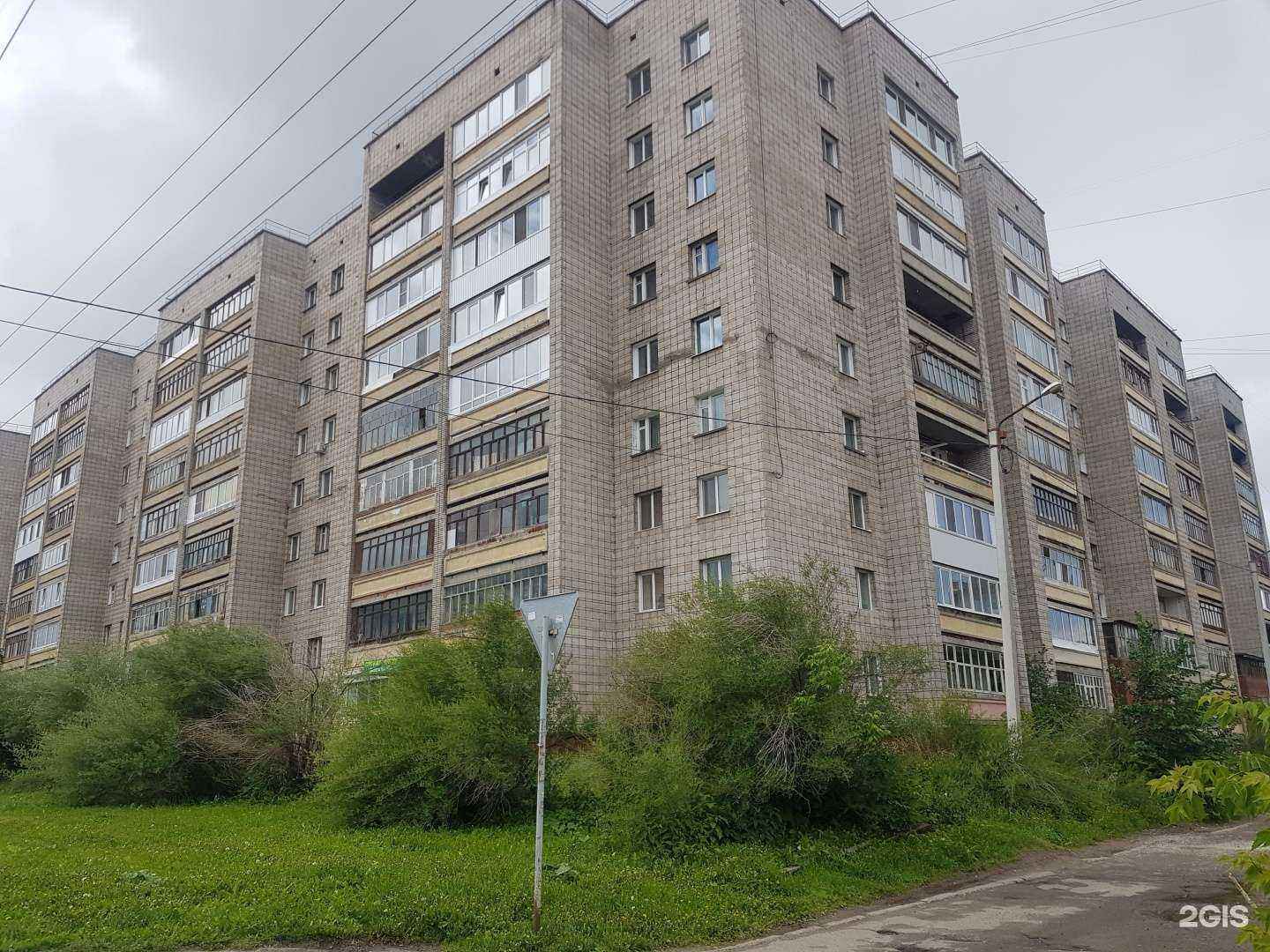 Отзывы на компанию Служба аварийных комиссаров в г. Томск c фото