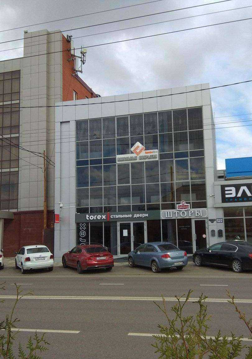 Отзывы на компанию Unavita в Краснодаре c фото - фотография 2 из 2