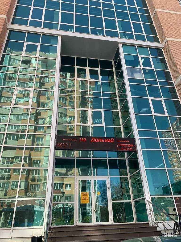 Отзывы на компанию Студия красоты Екатерины Смирновой  в Краснодаре c фото - фотография 2 из 2