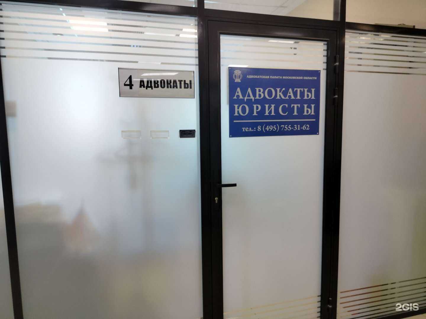 Отзывы на компанию Адвокатский кабинет Ткаченко Н.С. в г. Одинцово c фото