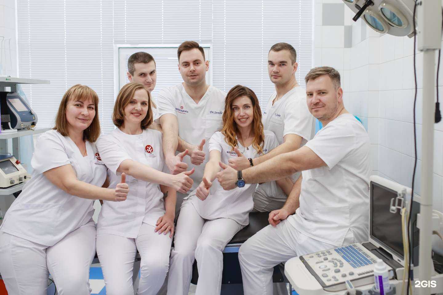 Отзывы на компанию Флебоцентр в г. Краснодар c фото