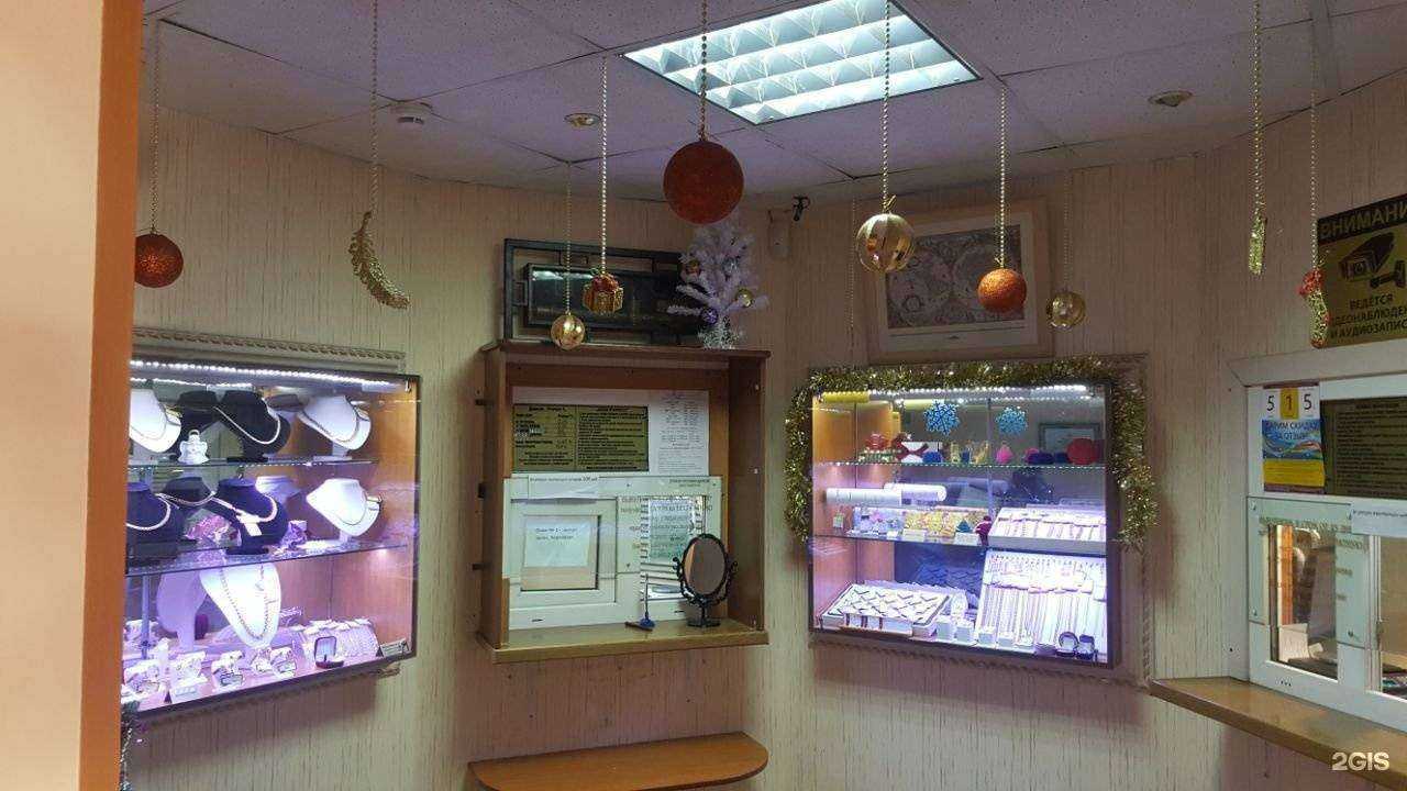 Отзывы на компанию Ломбард София в г. Артём c фото