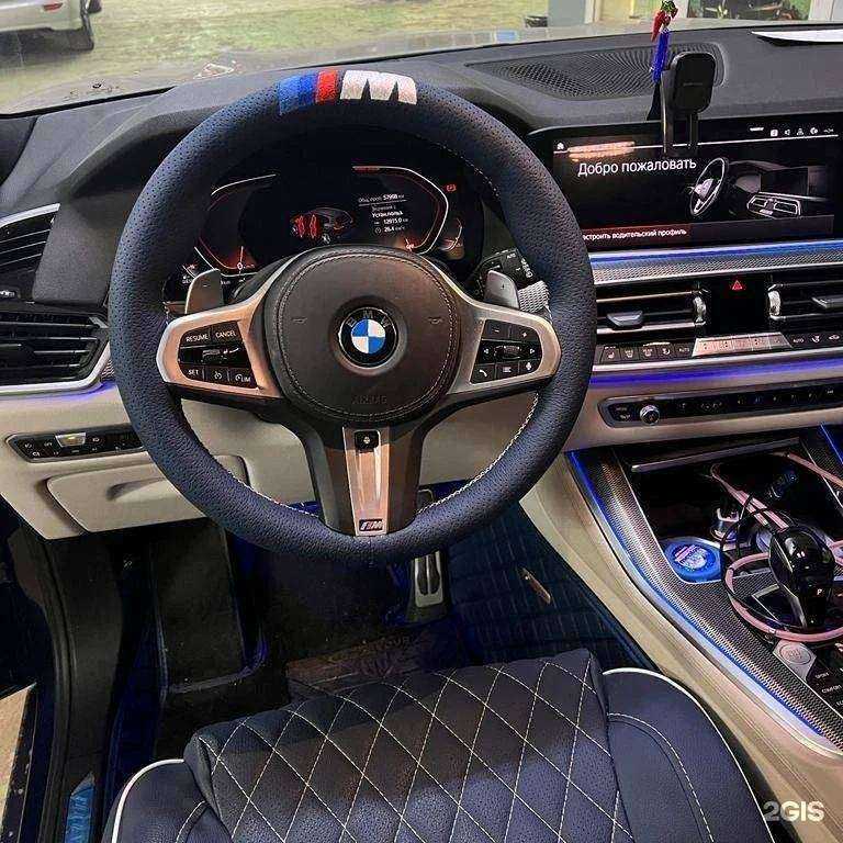 Отзывы на компанию Одежда для авто в Туле c фото