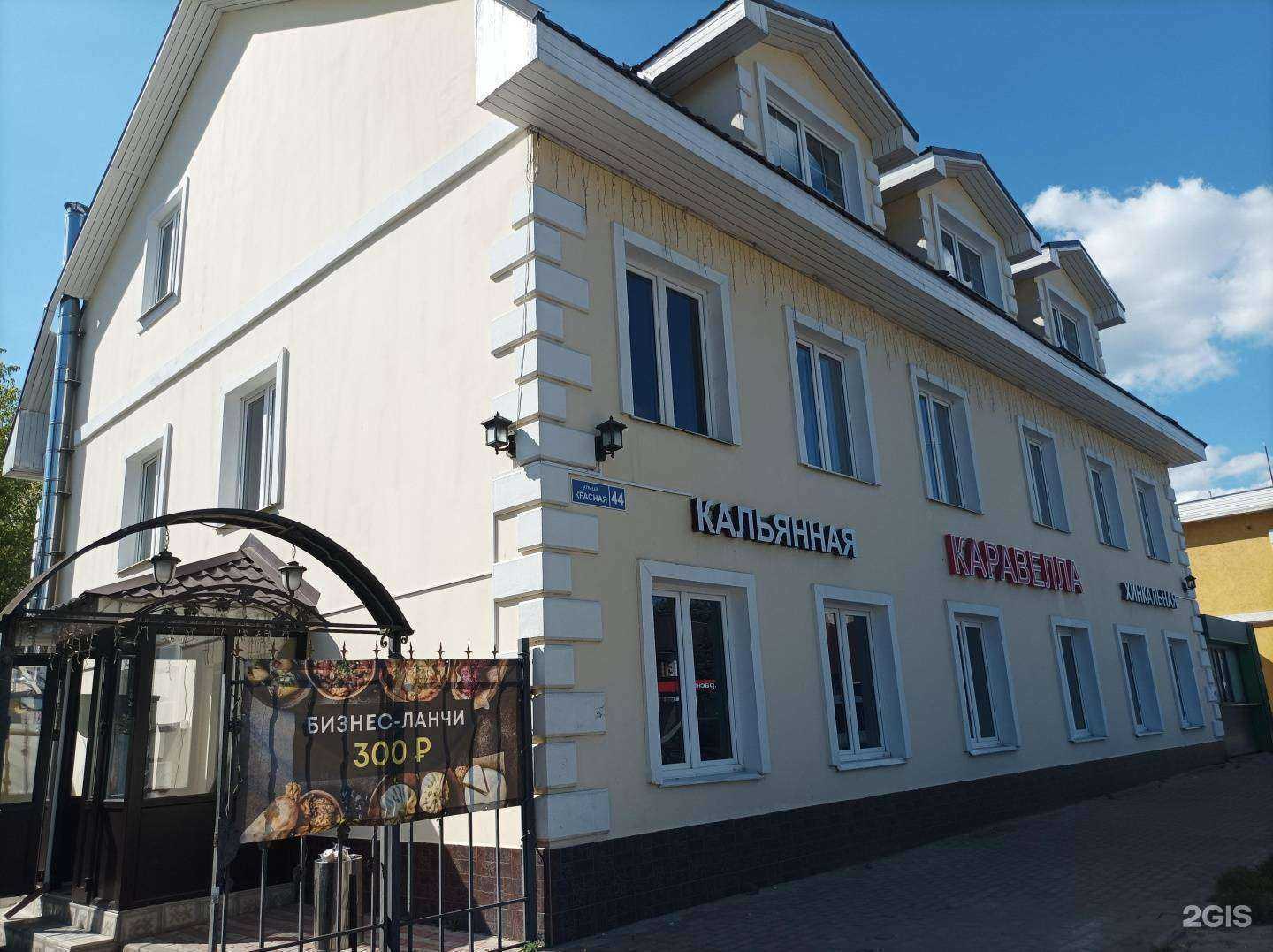 Отзывы на компанию Shisha в Электростали c фото - фотография 2 из 2