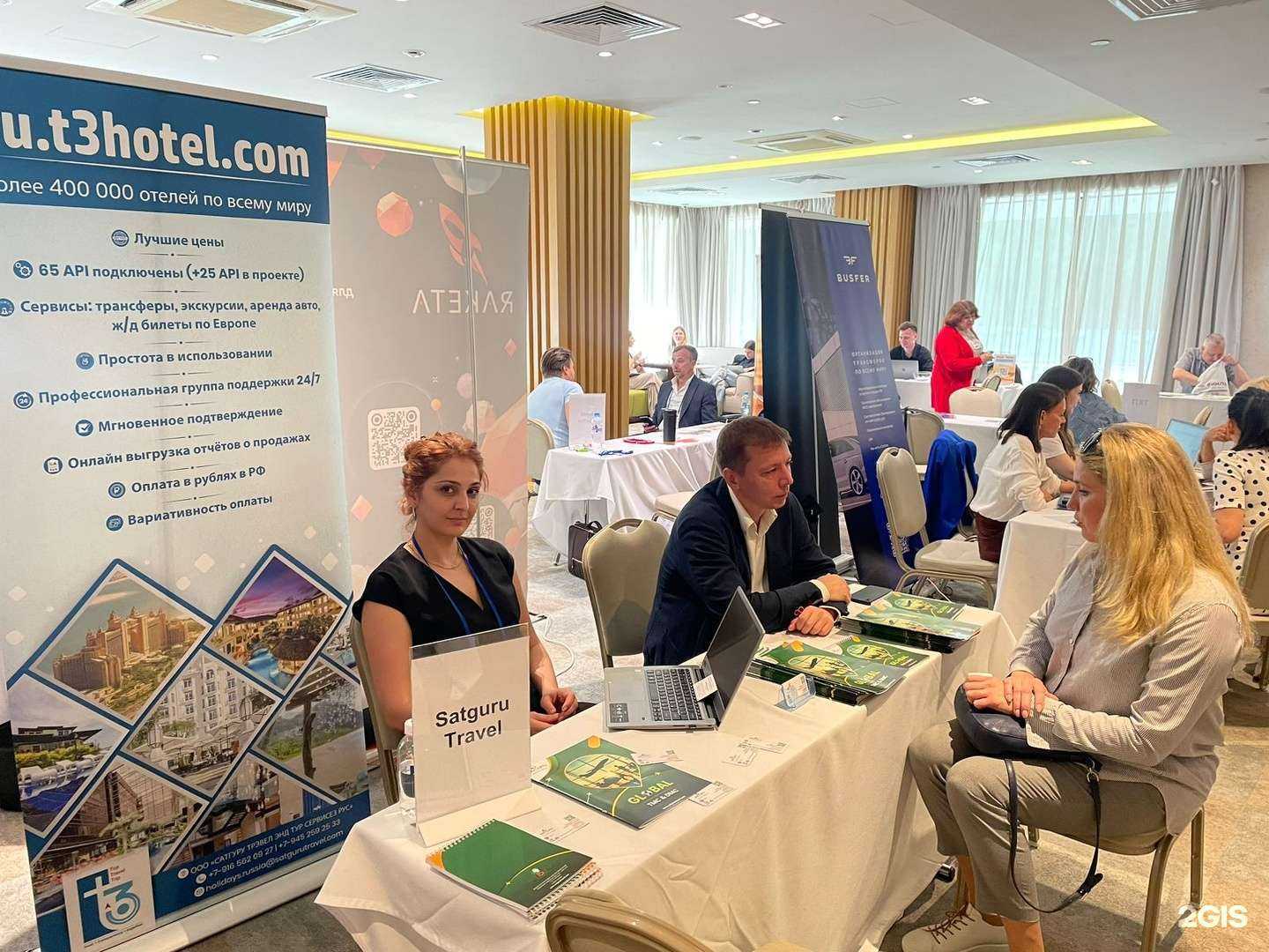 Отзывы на компанию Satguru travel&tours Rus в г. Хабаровск c фото