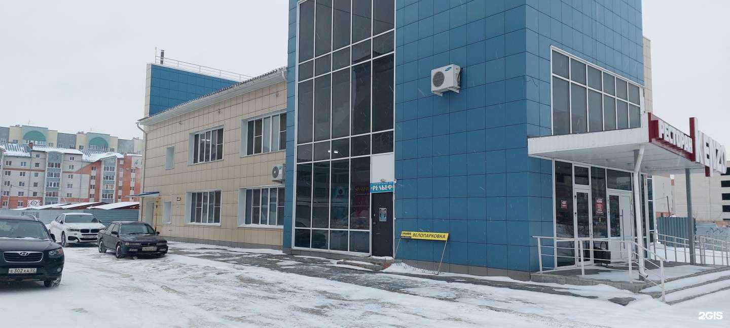 Отзывы на компанию Бонифаций в Барнауле c фото - фотография 2 из 2