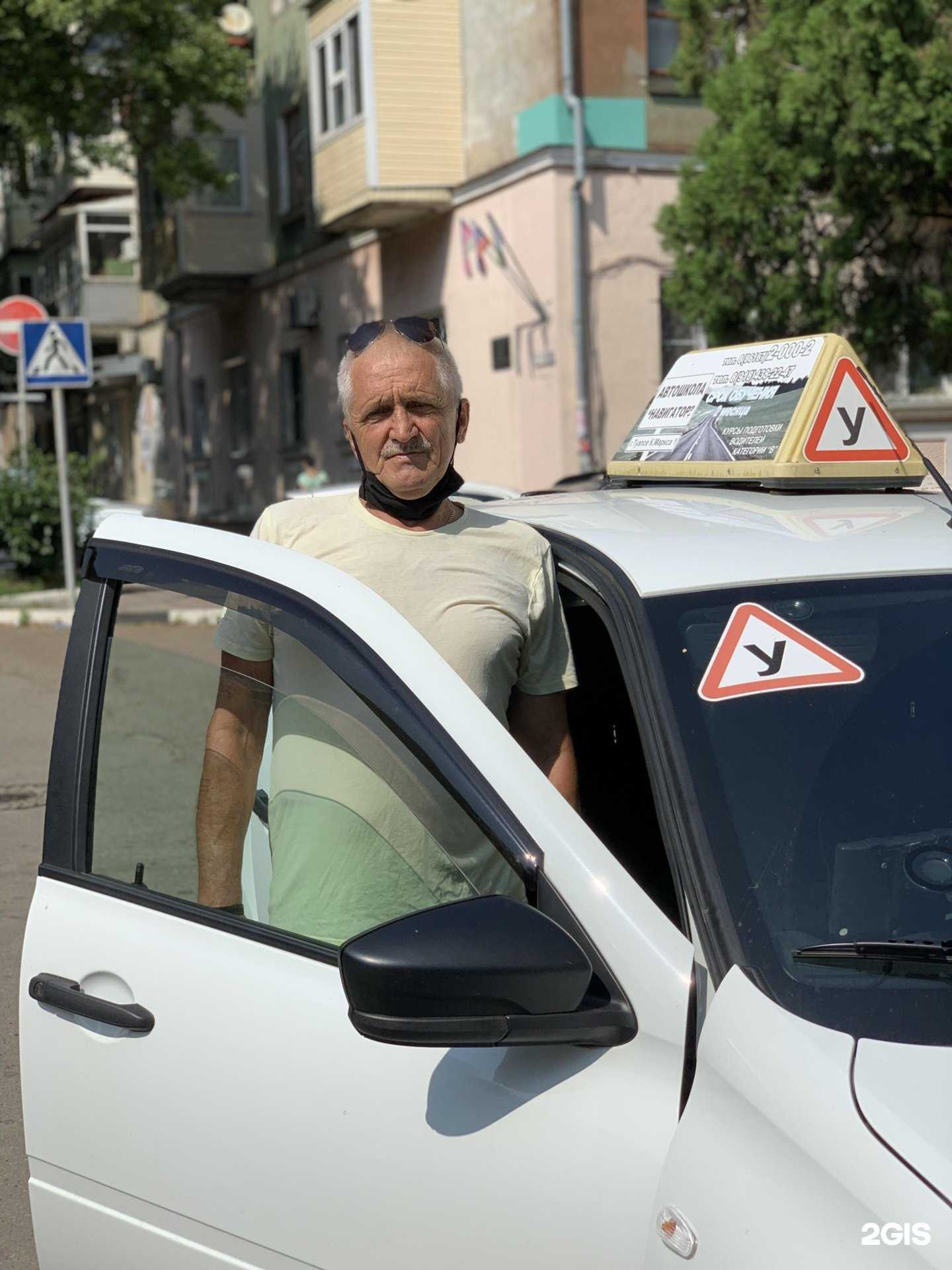 Отзывы на компанию Навигатор+ в Туапсе c фото