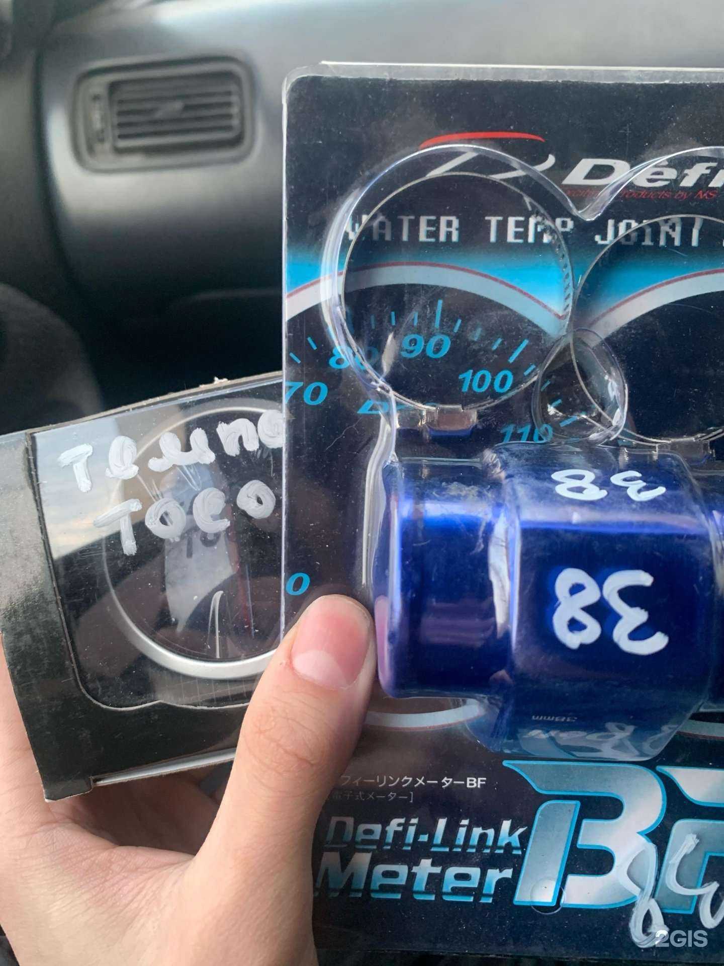 Отзывы на компанию Rs tuning в г. Ачинск c фото