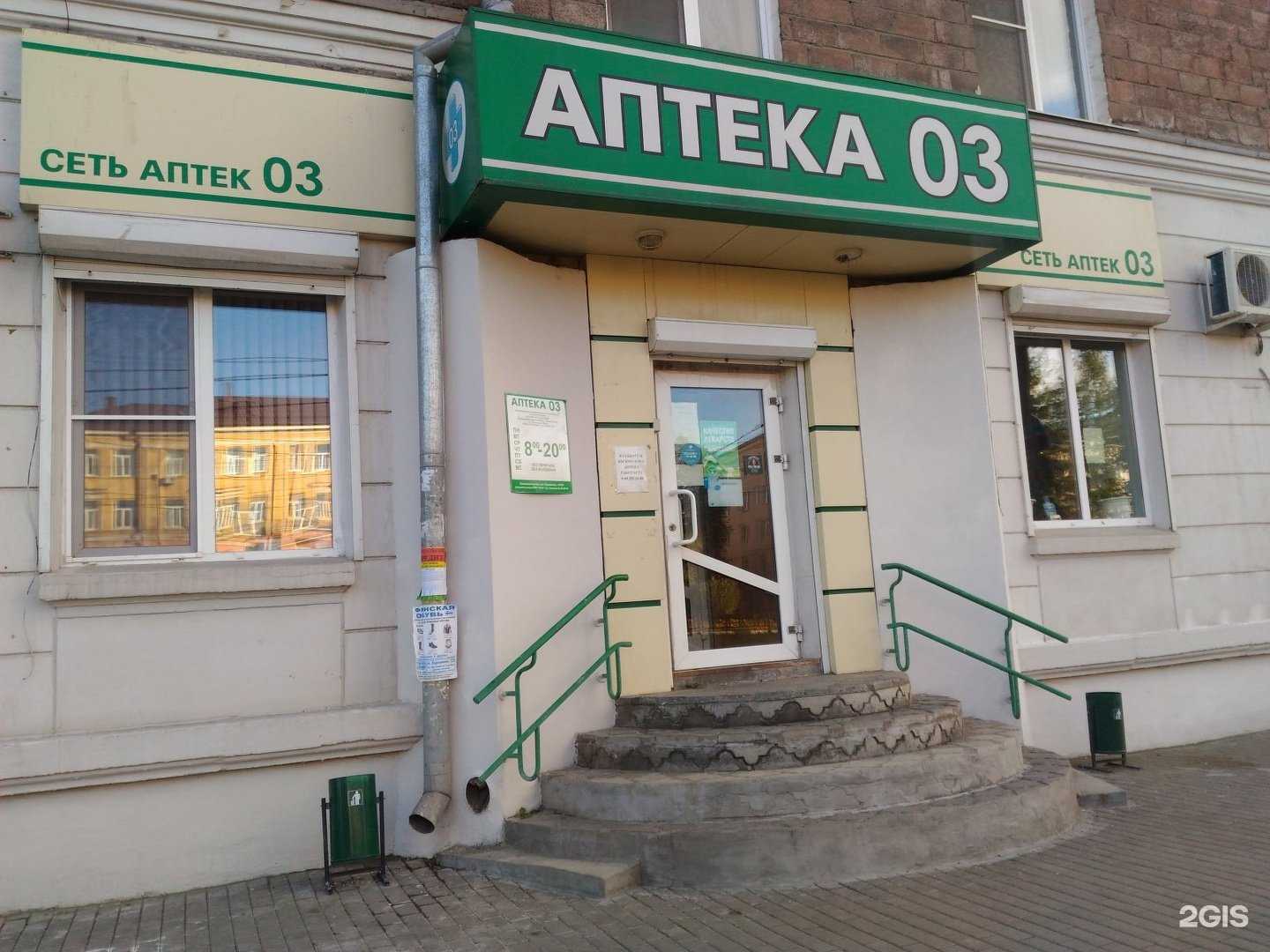 Отзывы на компанию 03 в г. Нижний Тагил c фото