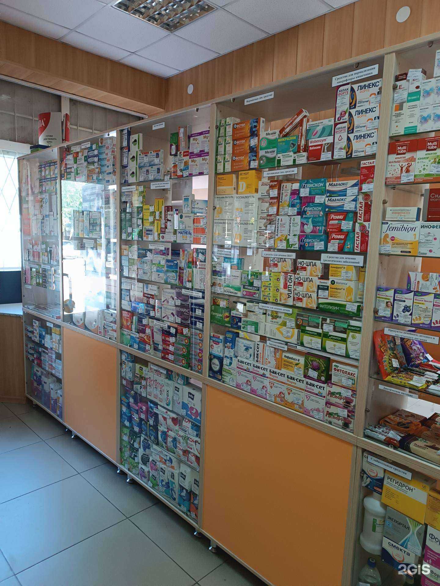 Отзывы на компанию Планета здоровья в Пятигорске c фото