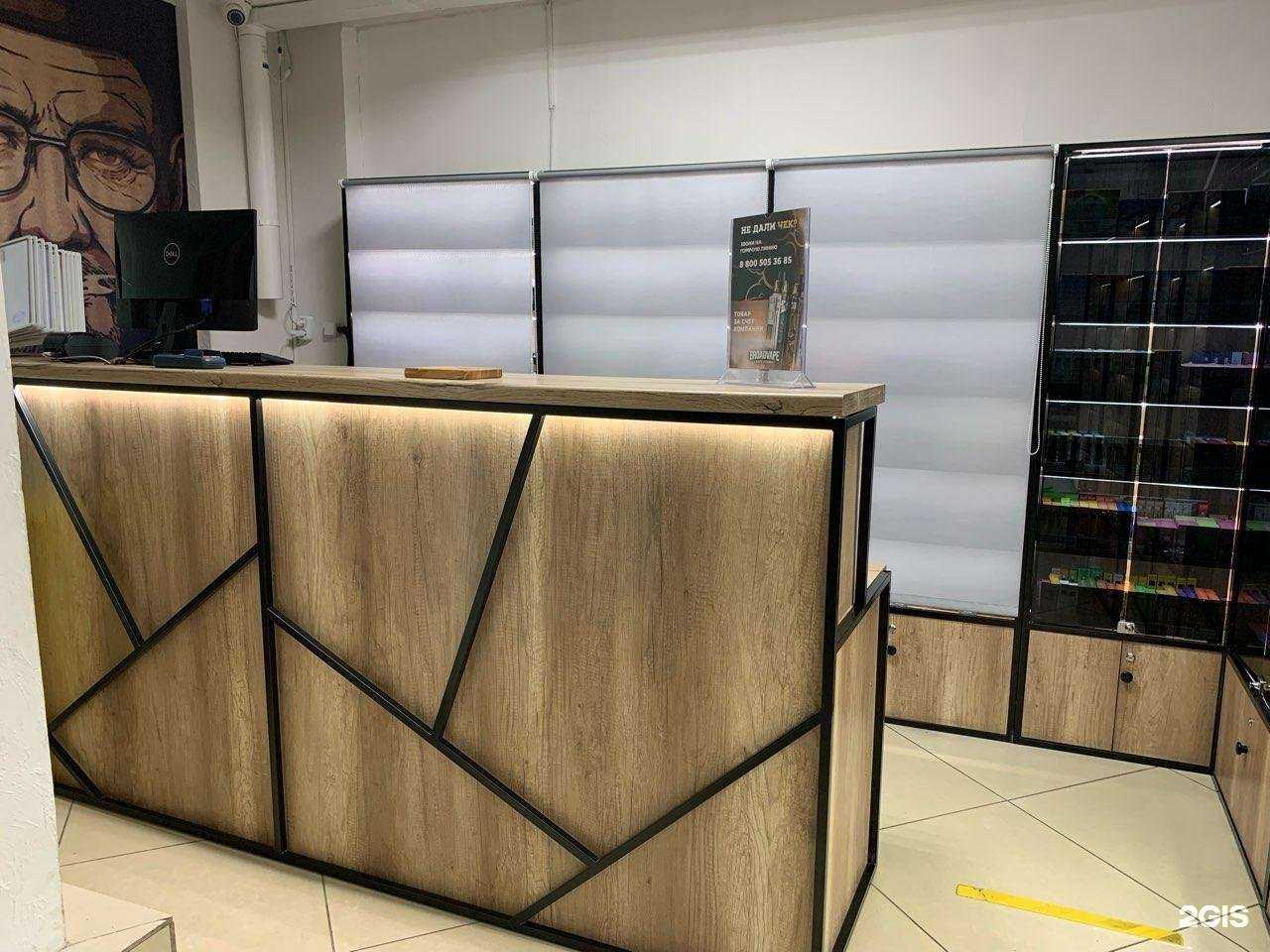 Отзывы на компанию Broad Vape в г. Омск c фото