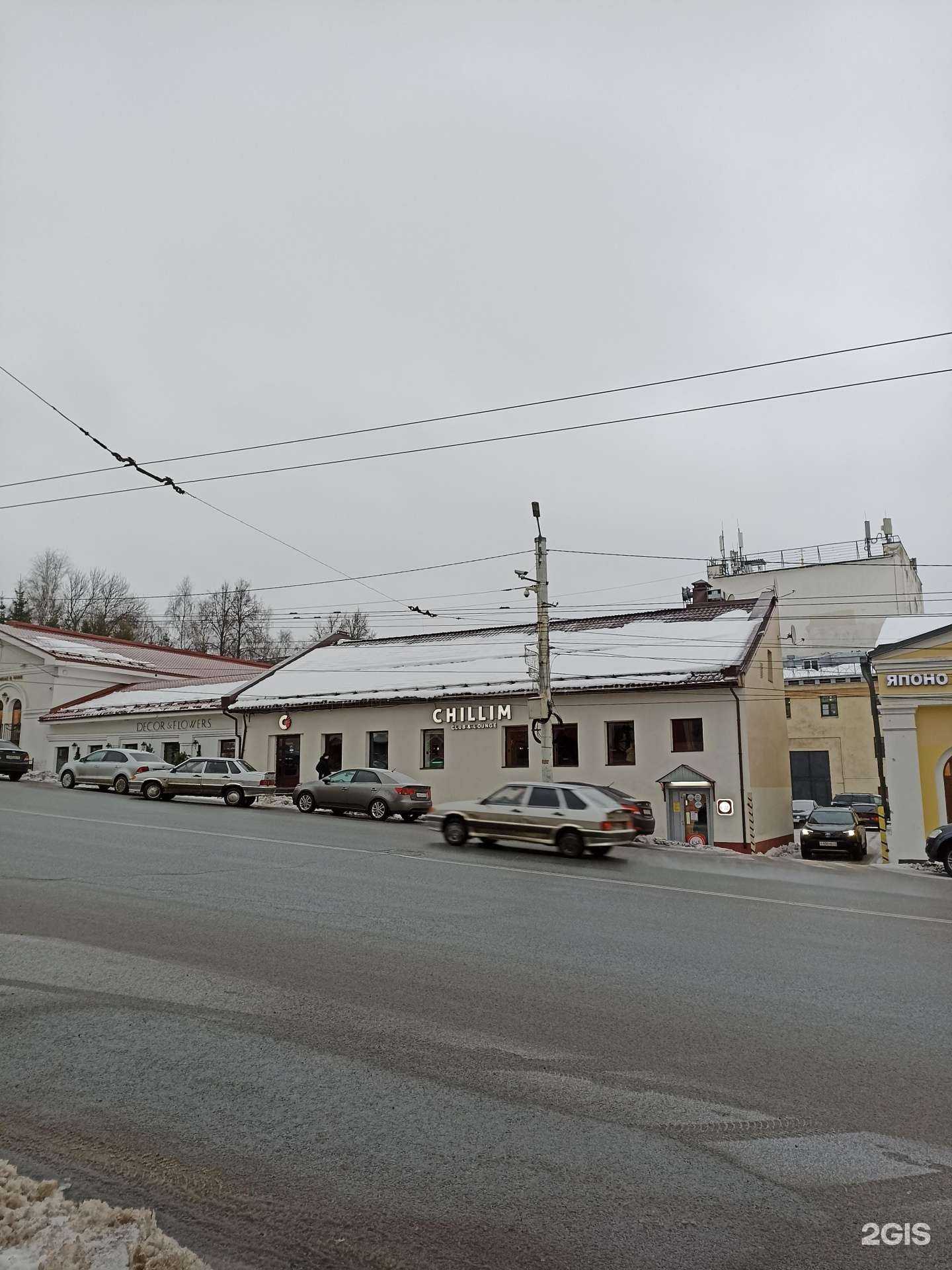 Отзывы на компанию CHILLim Club в Кирове c фото - фотография 2 из 2