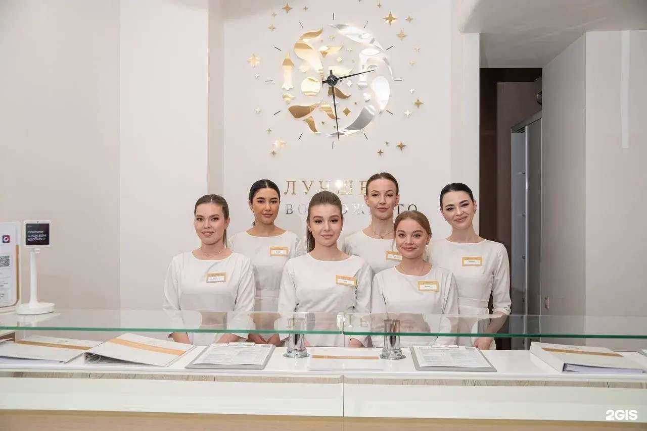 Отзывы на компанию Клиника СЛ в Казани c фото