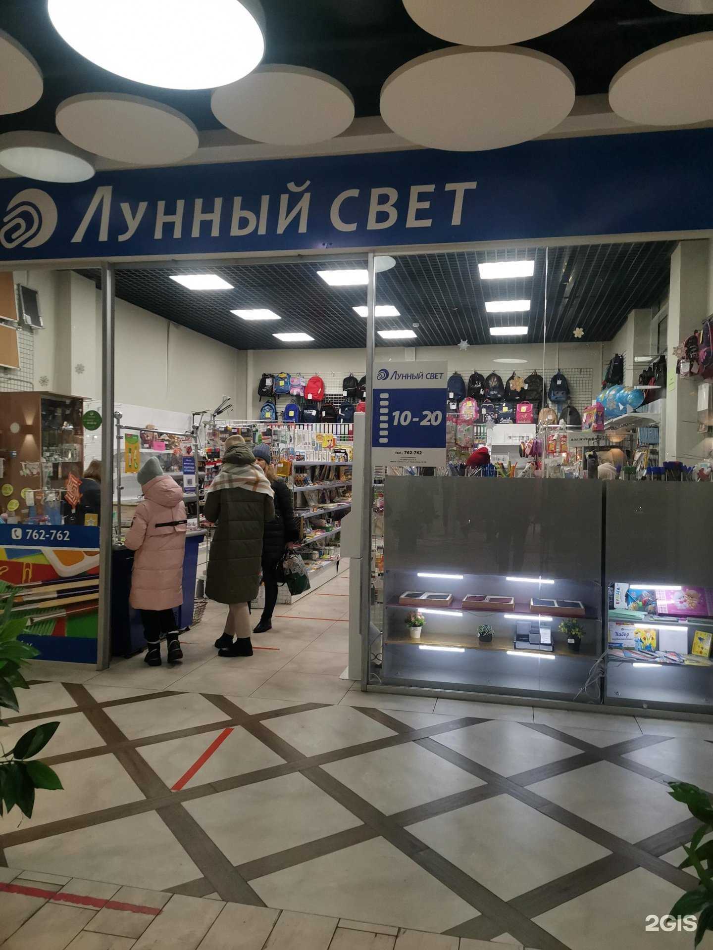 Отзывы на компанию Лунный свет в Хабаровске c фото