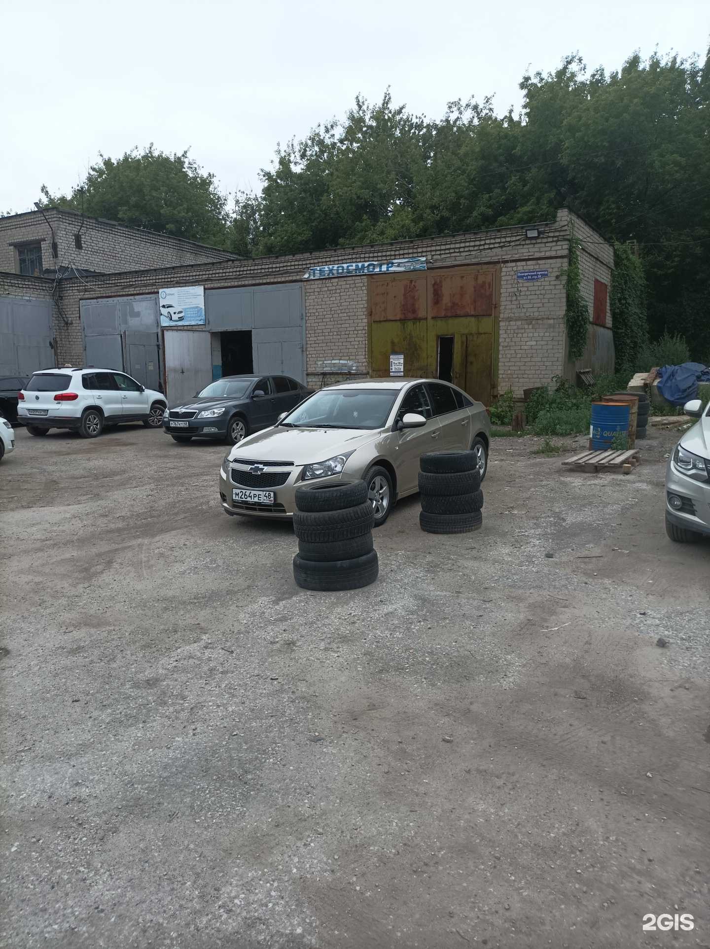 Отзывы на компанию Сервис плюс в г. Липецк c фото