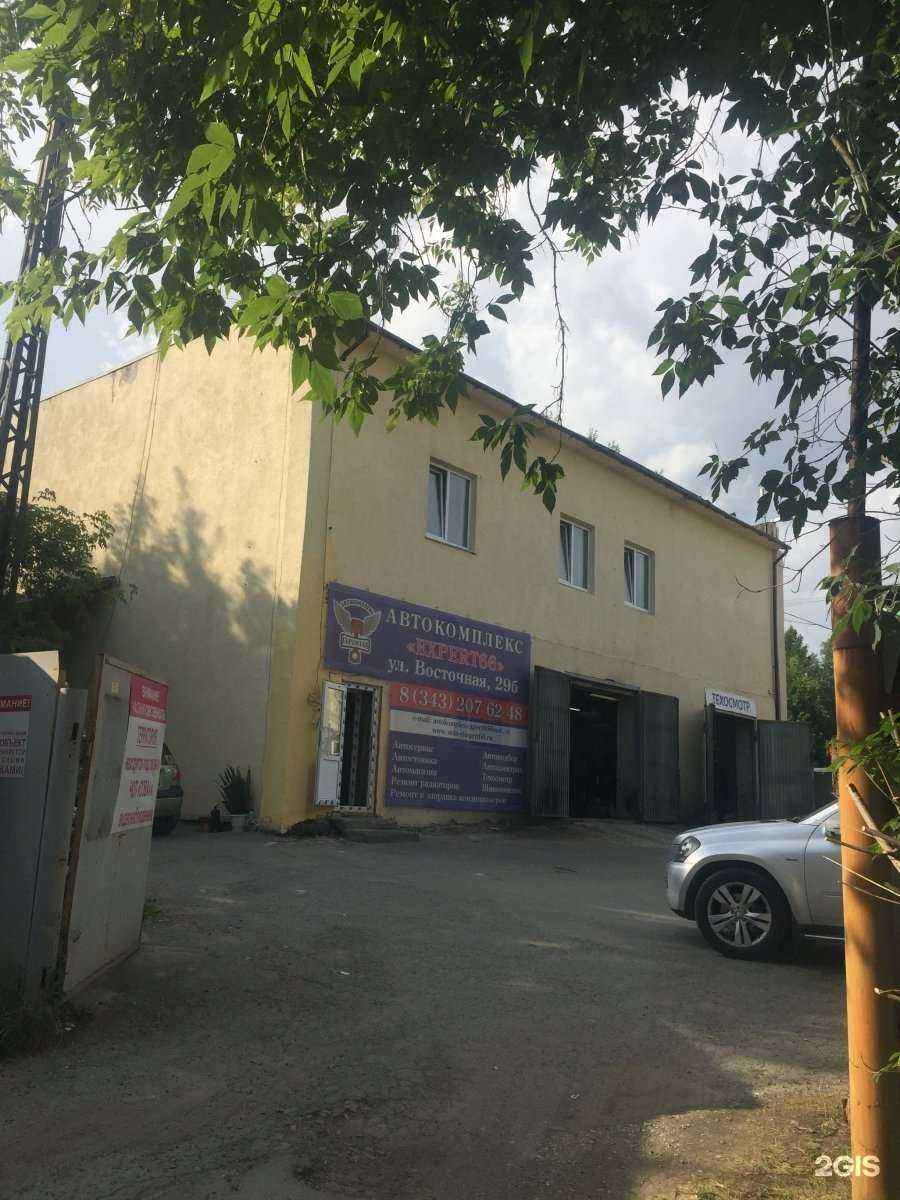 Отзывы на компанию ТОПСТО в Екатеринбурге c фото - фотография 2 из 2