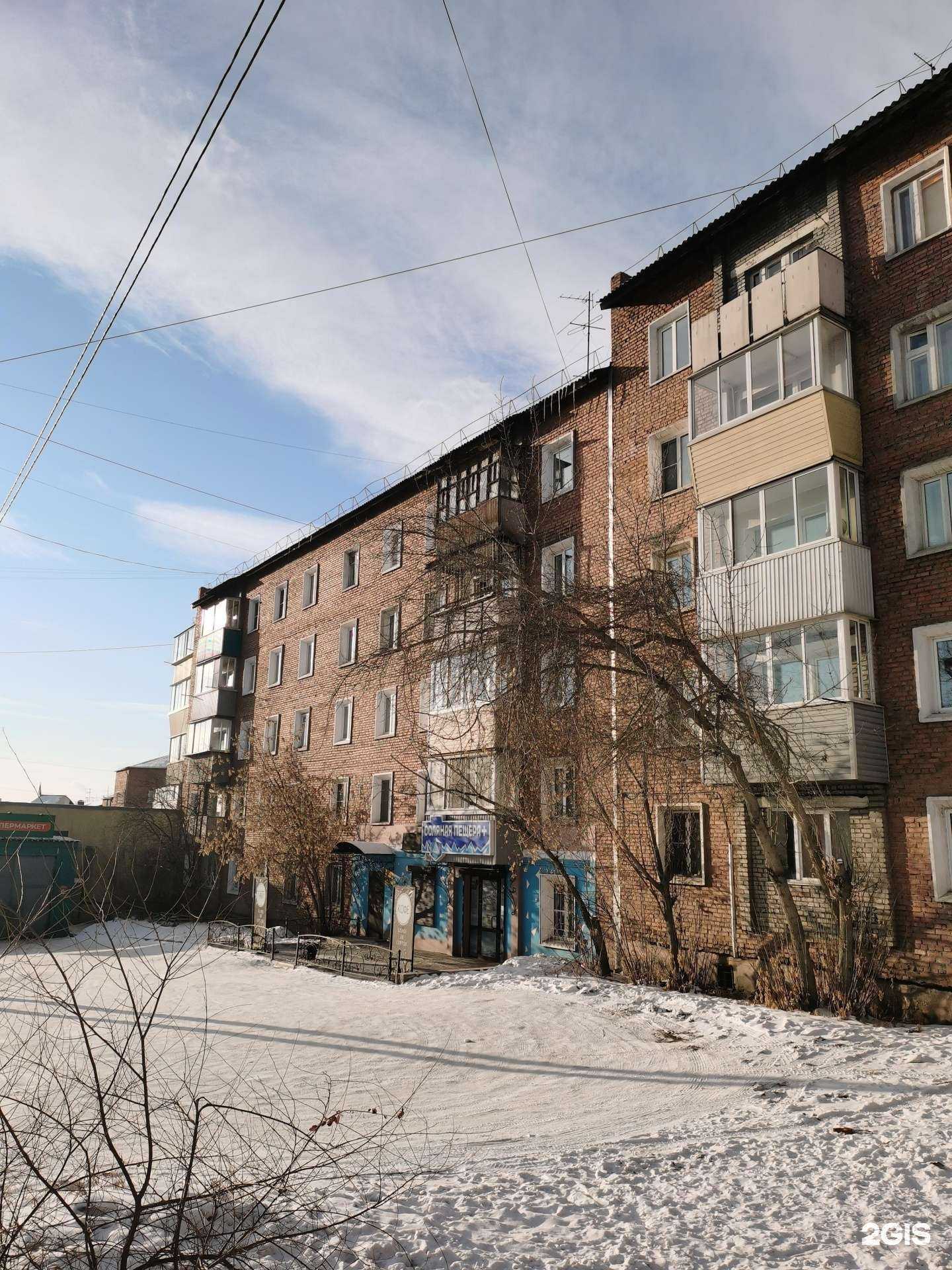 Отзывы на компанию Киндер Клаб в Улан-Удэ c фото - фотография 2 из 2