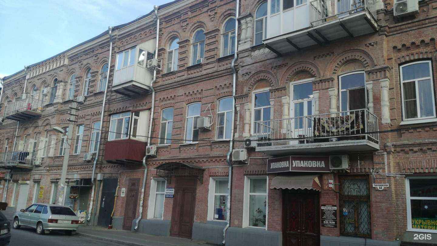 Отзывы на компанию Quest Stars в Ростове-на-Дону c фото - фотография 2 из 2