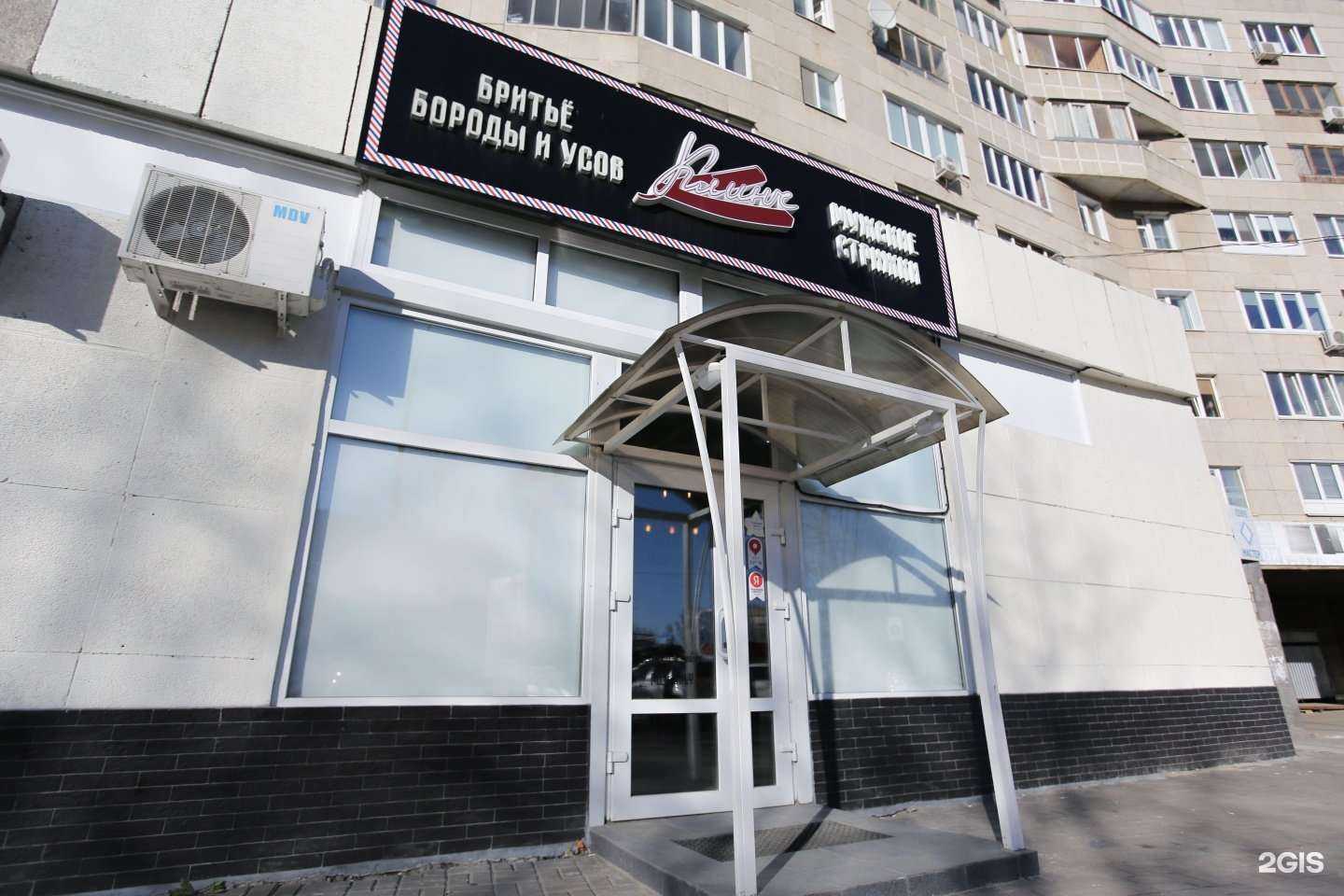 Отзывы на компанию Клинч в г. Ульяновск c фото