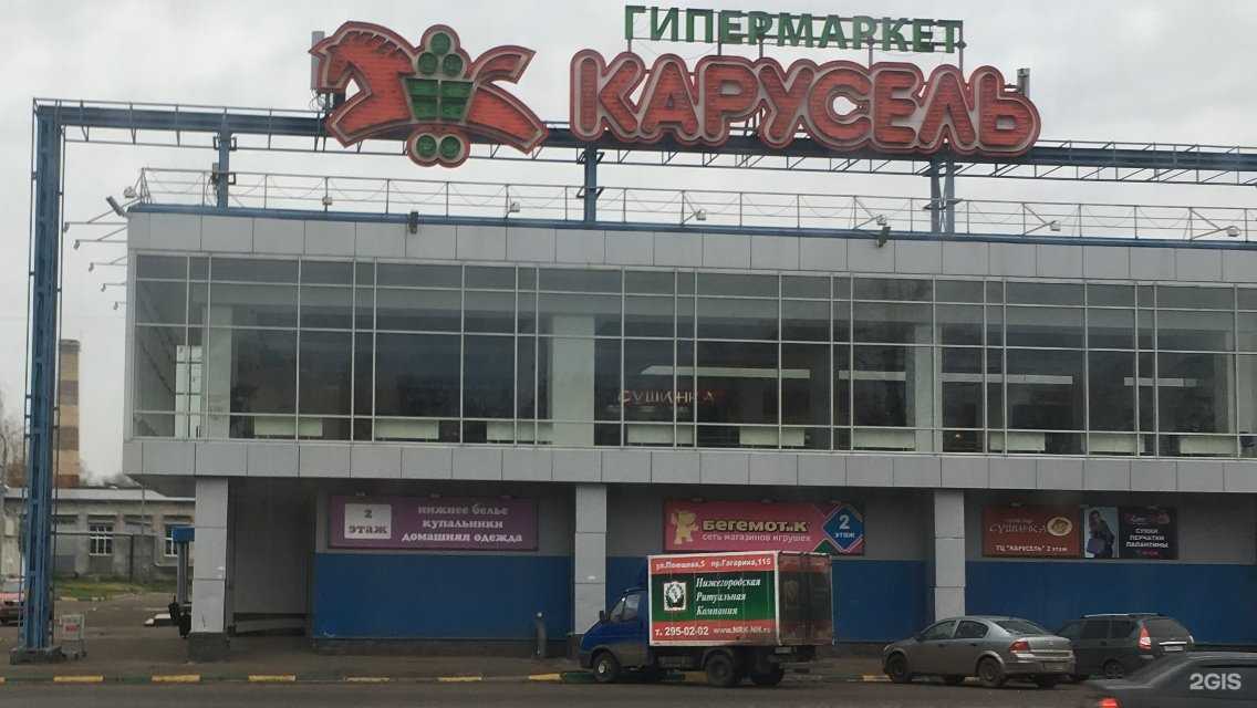 Отзывы на компанию Домашняя мозаика в Нижнем Новгороде c фото - фотография 2 из 2