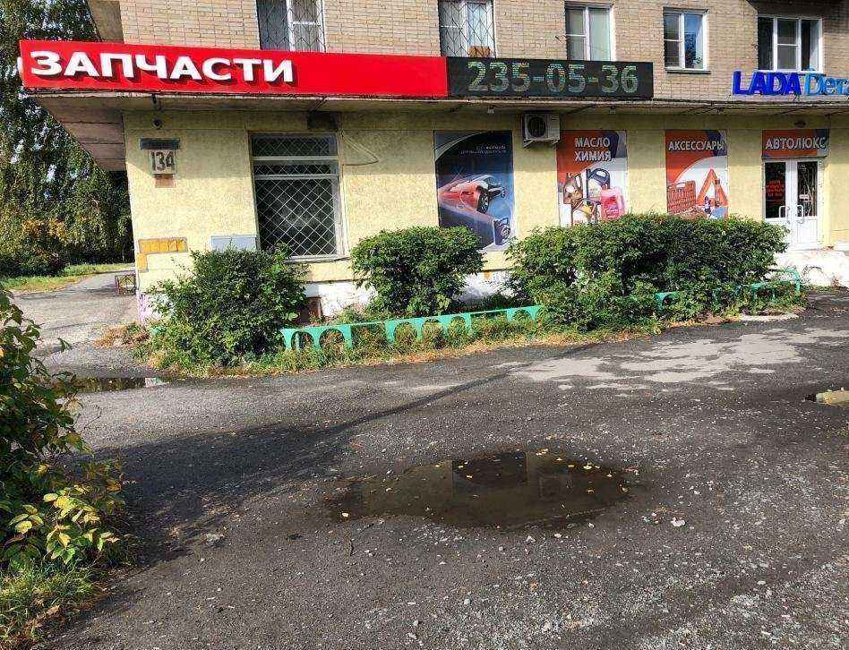 Отзывы на компанию Автомагазин в г. Челябинск c фото