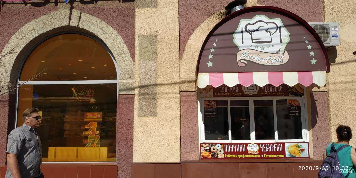 Отзывы на компанию Лэтуаль в Ейске c фото