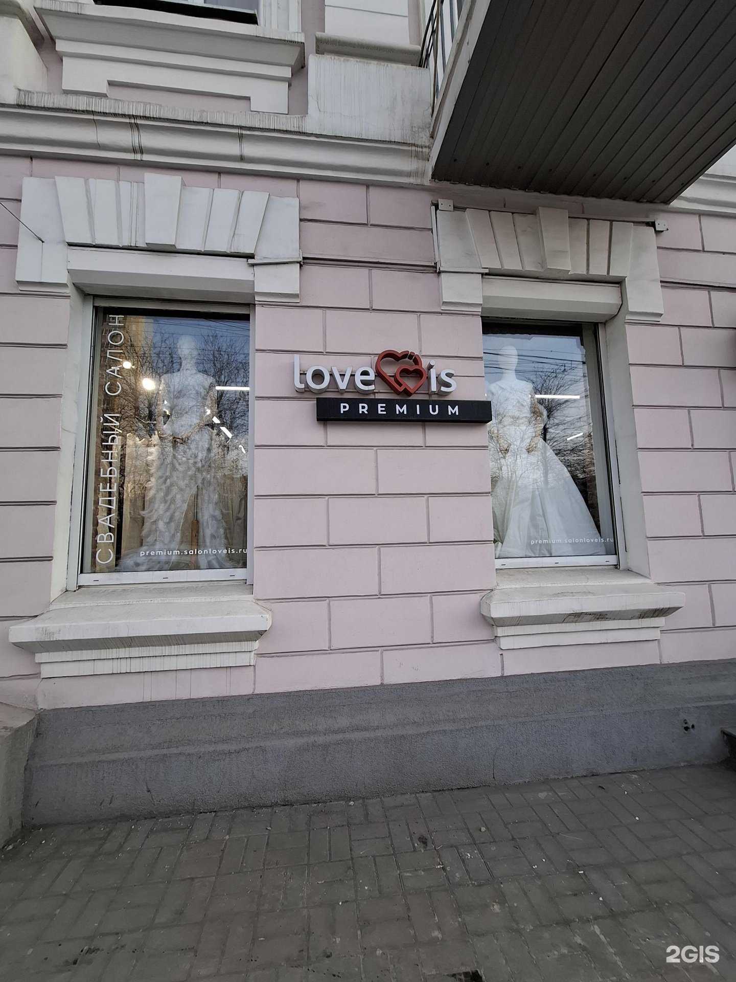Отзывы на компанию Love is Premium в г. Ростов-на-Дону c фото